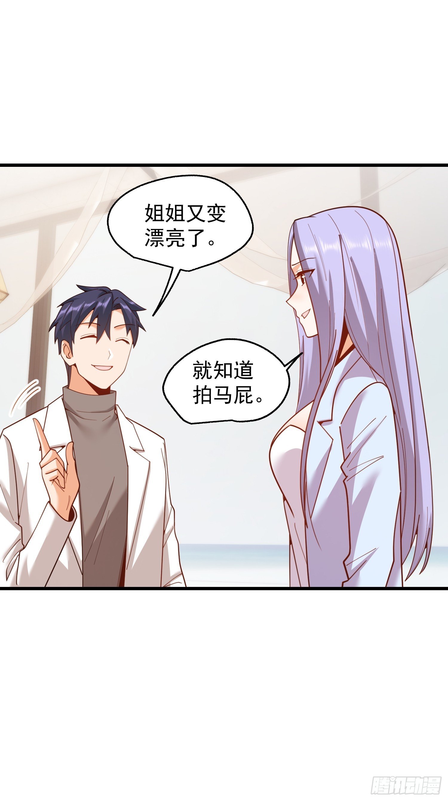 第222话