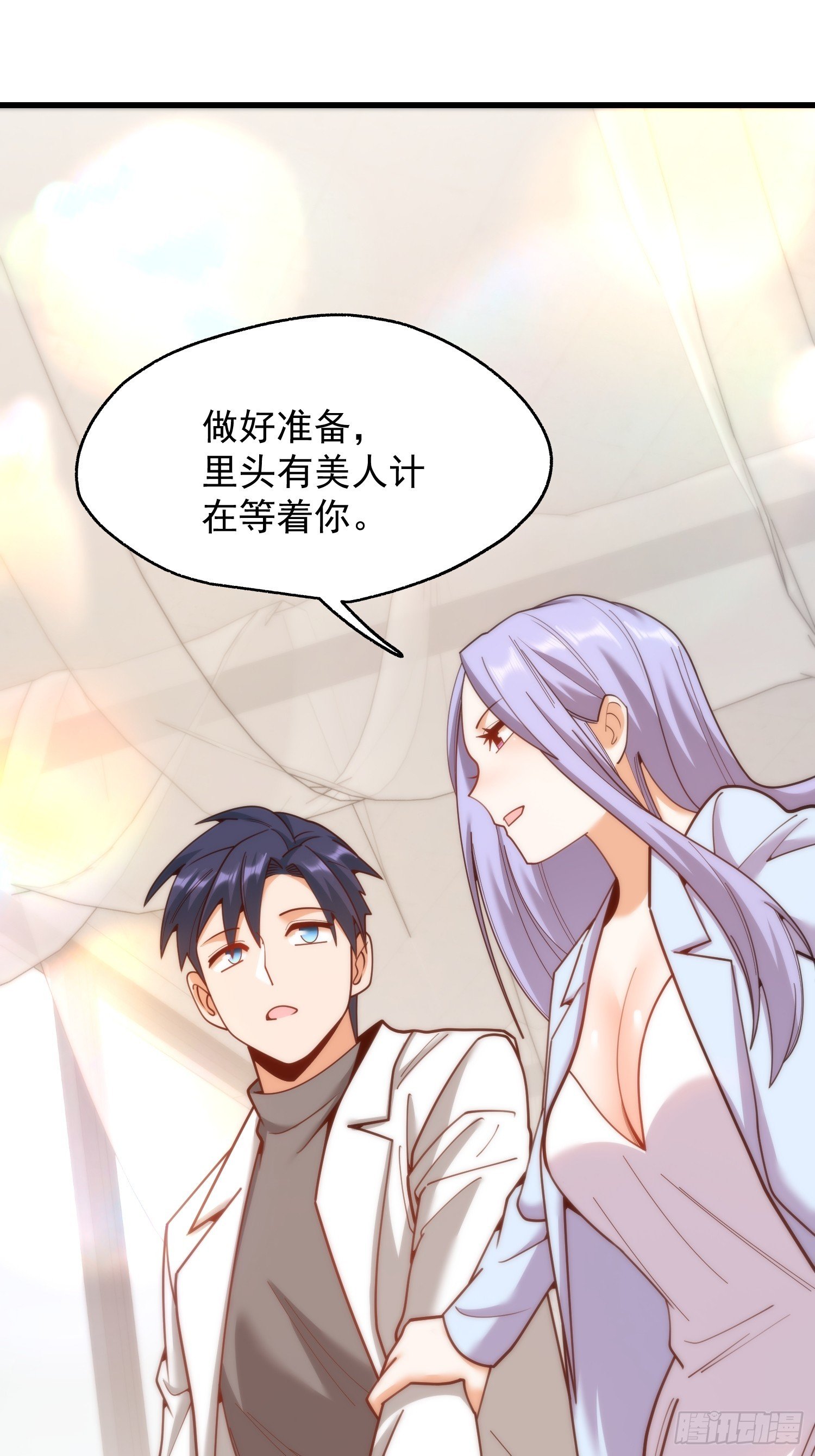 第222话