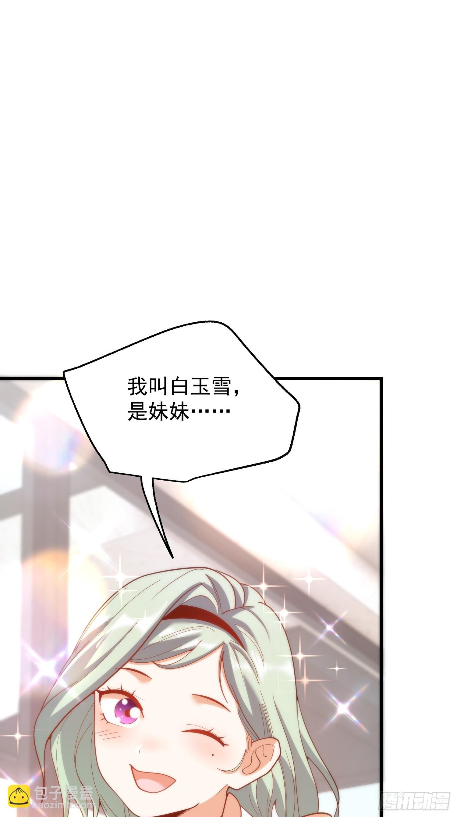 第222话