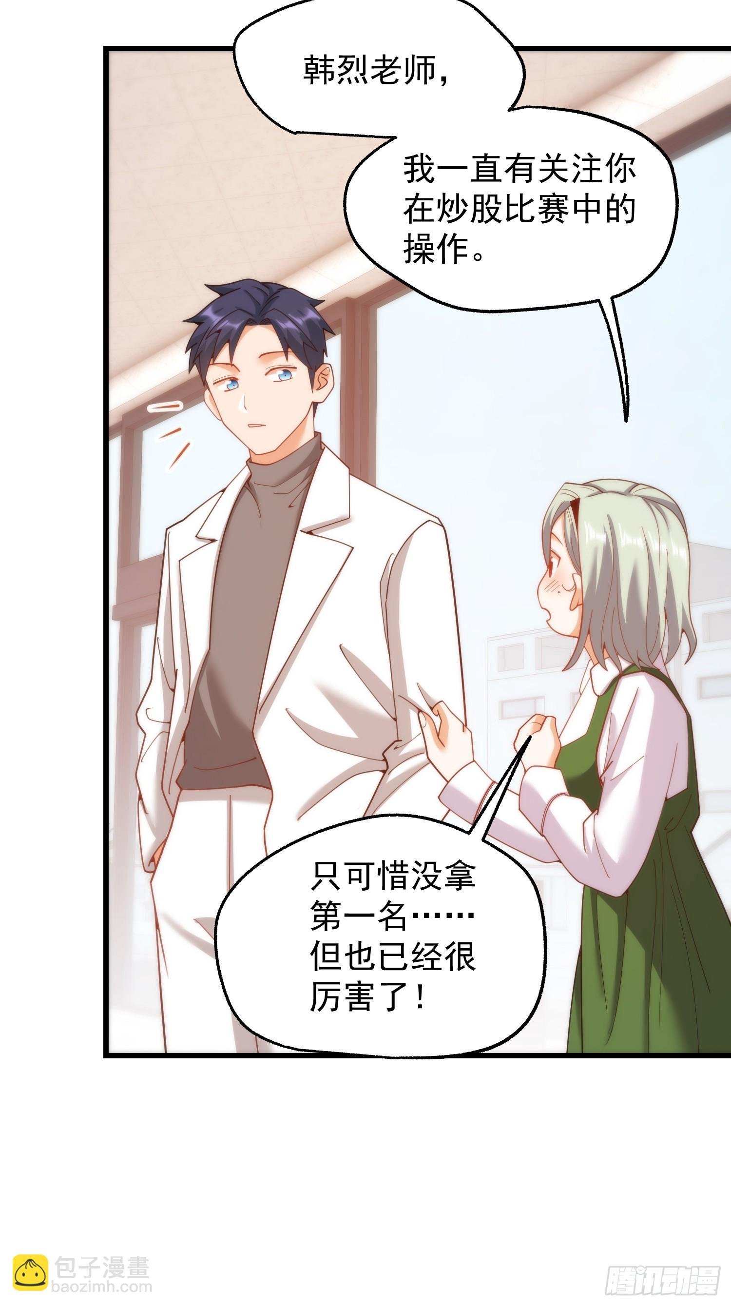 第222话