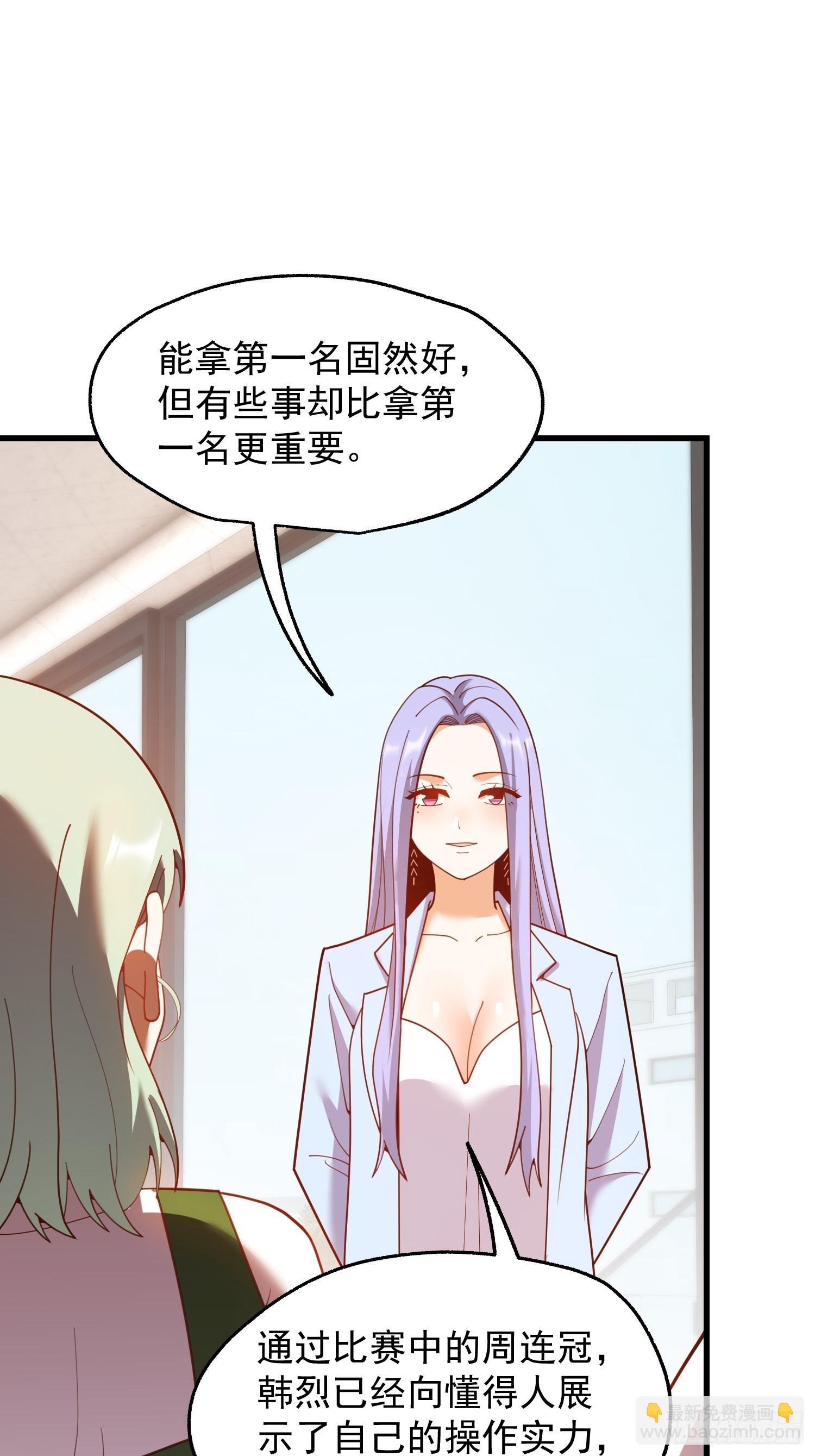 第222话