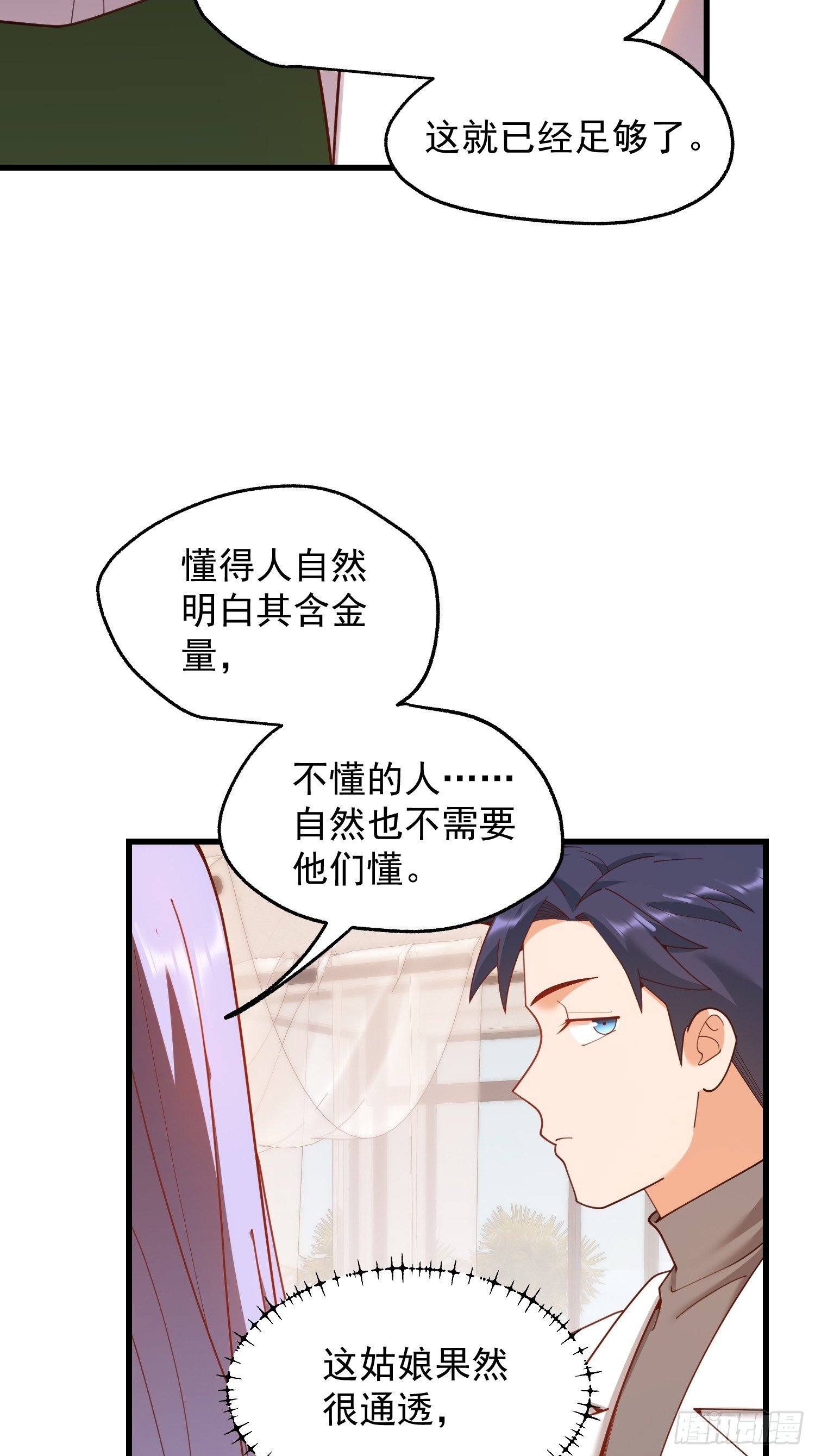 第222话