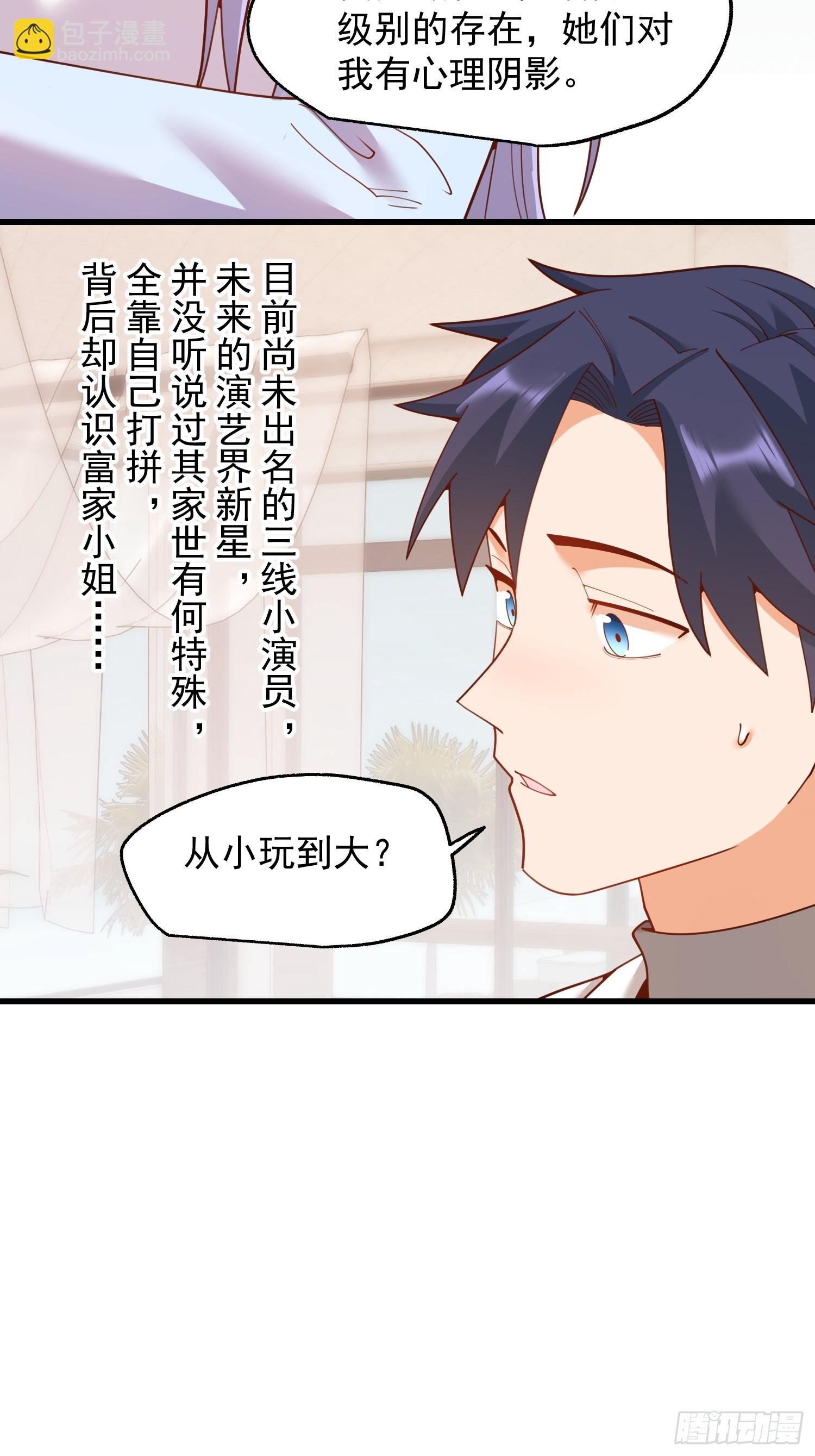 第222话