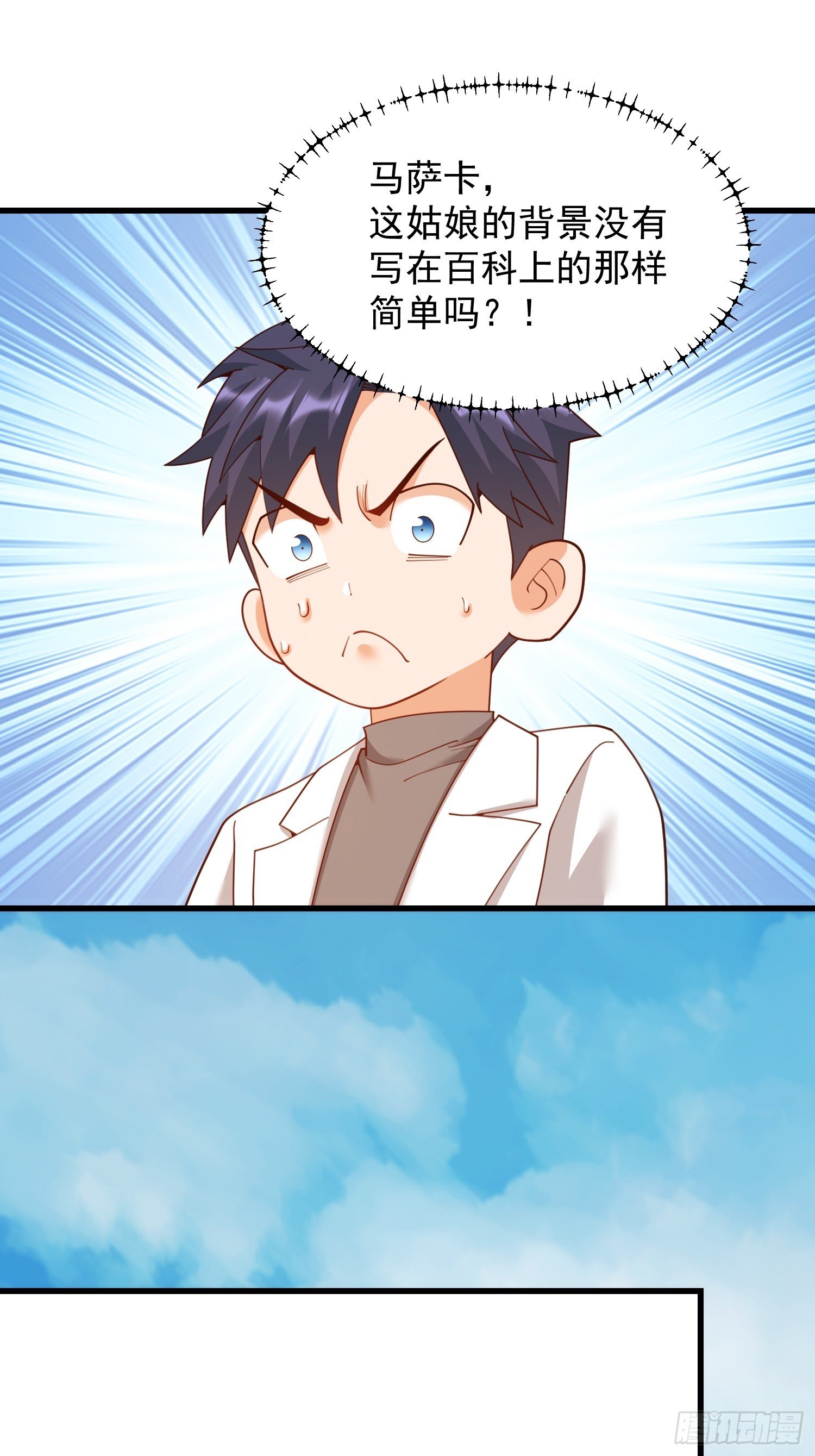 第222话