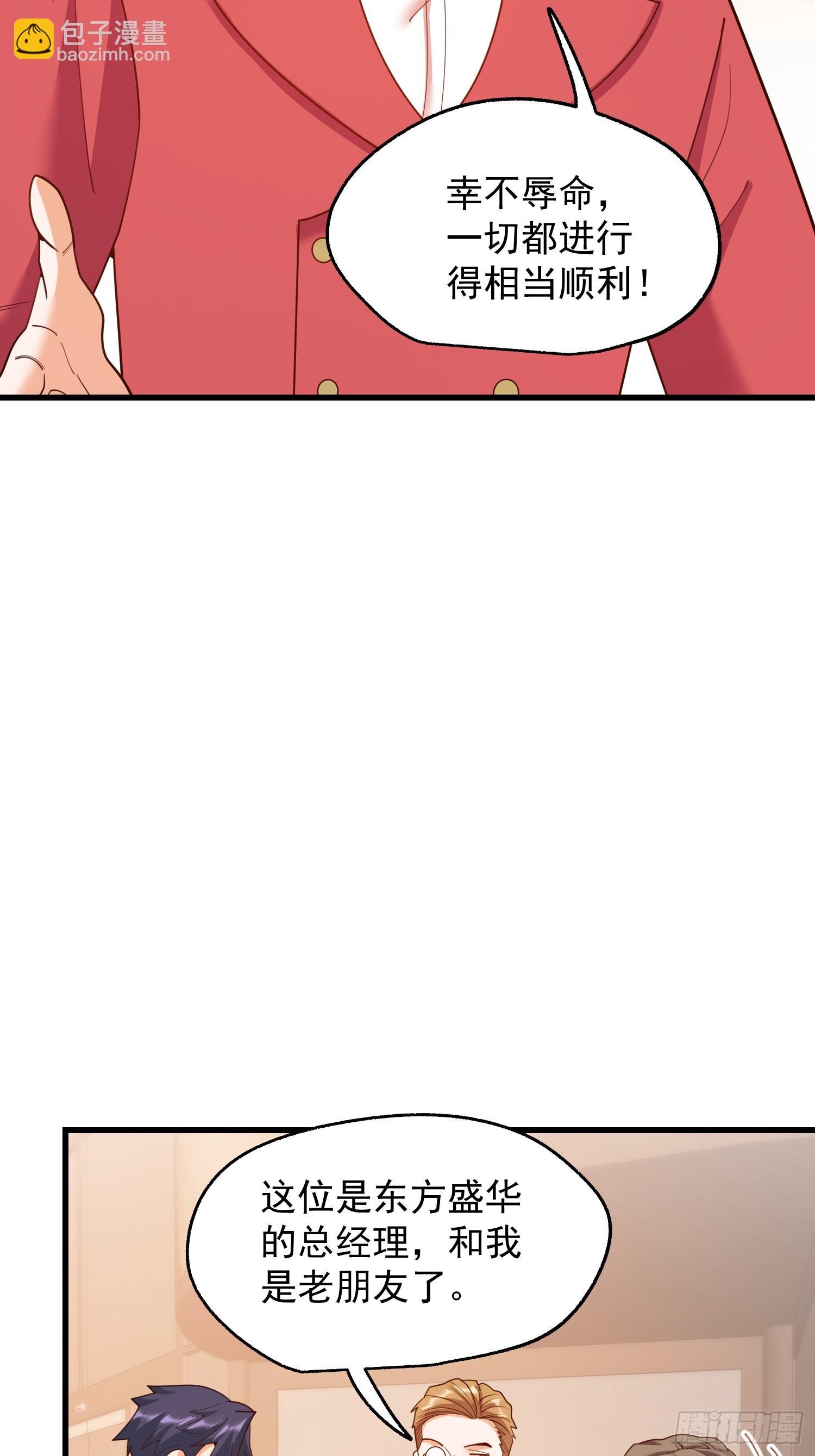 第222话