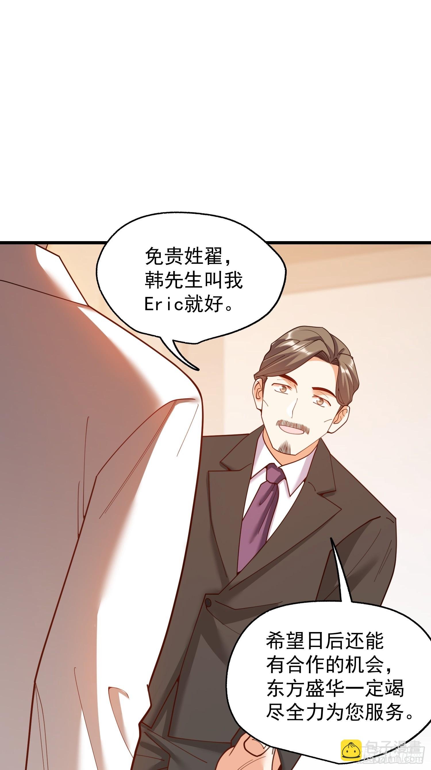 第223话