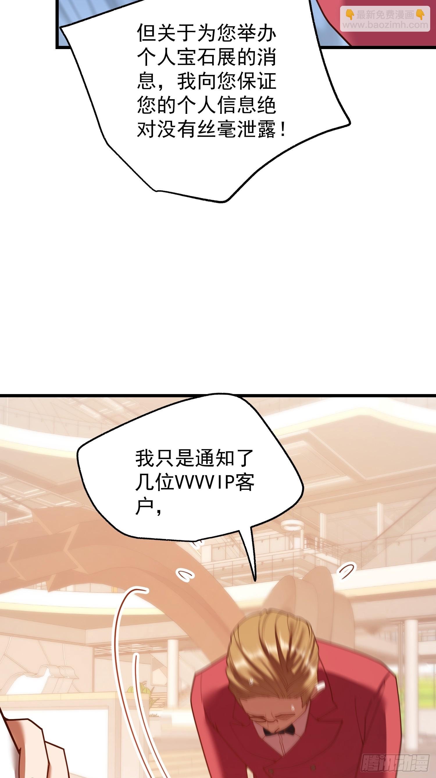 第223话