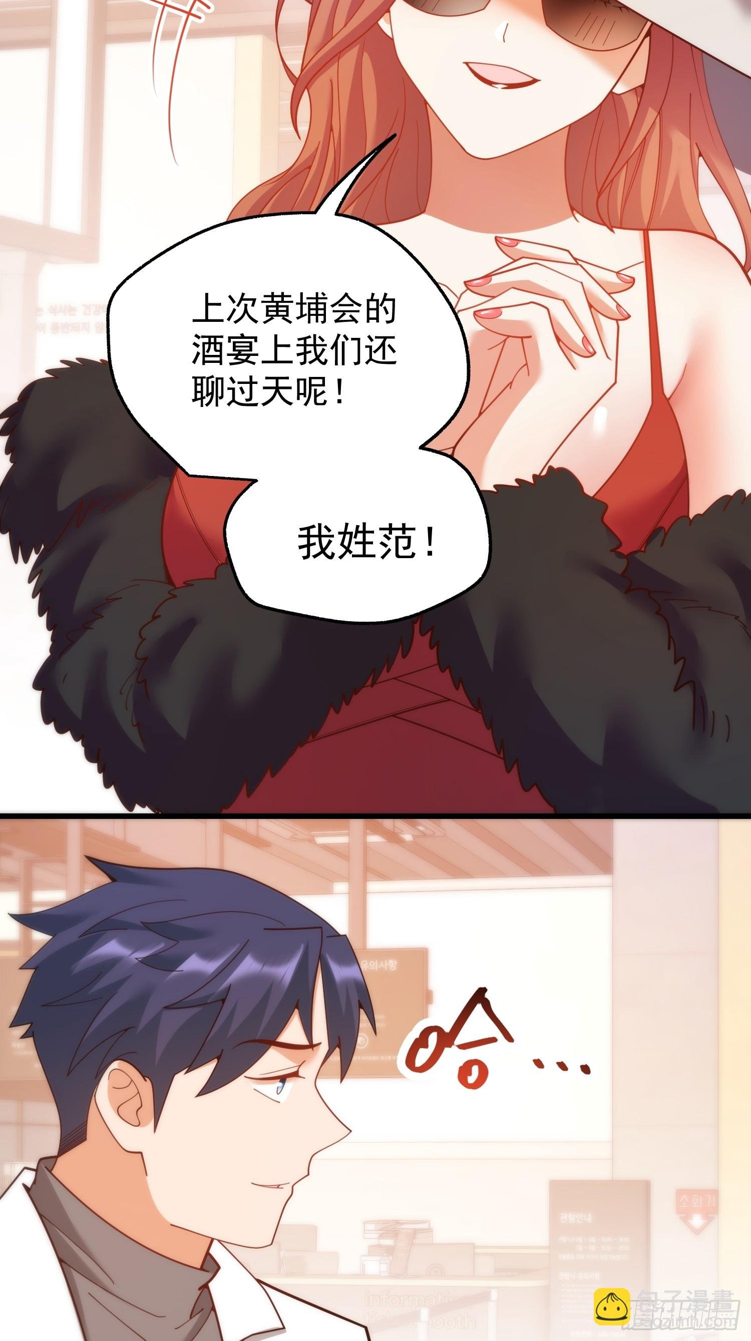 第223话
