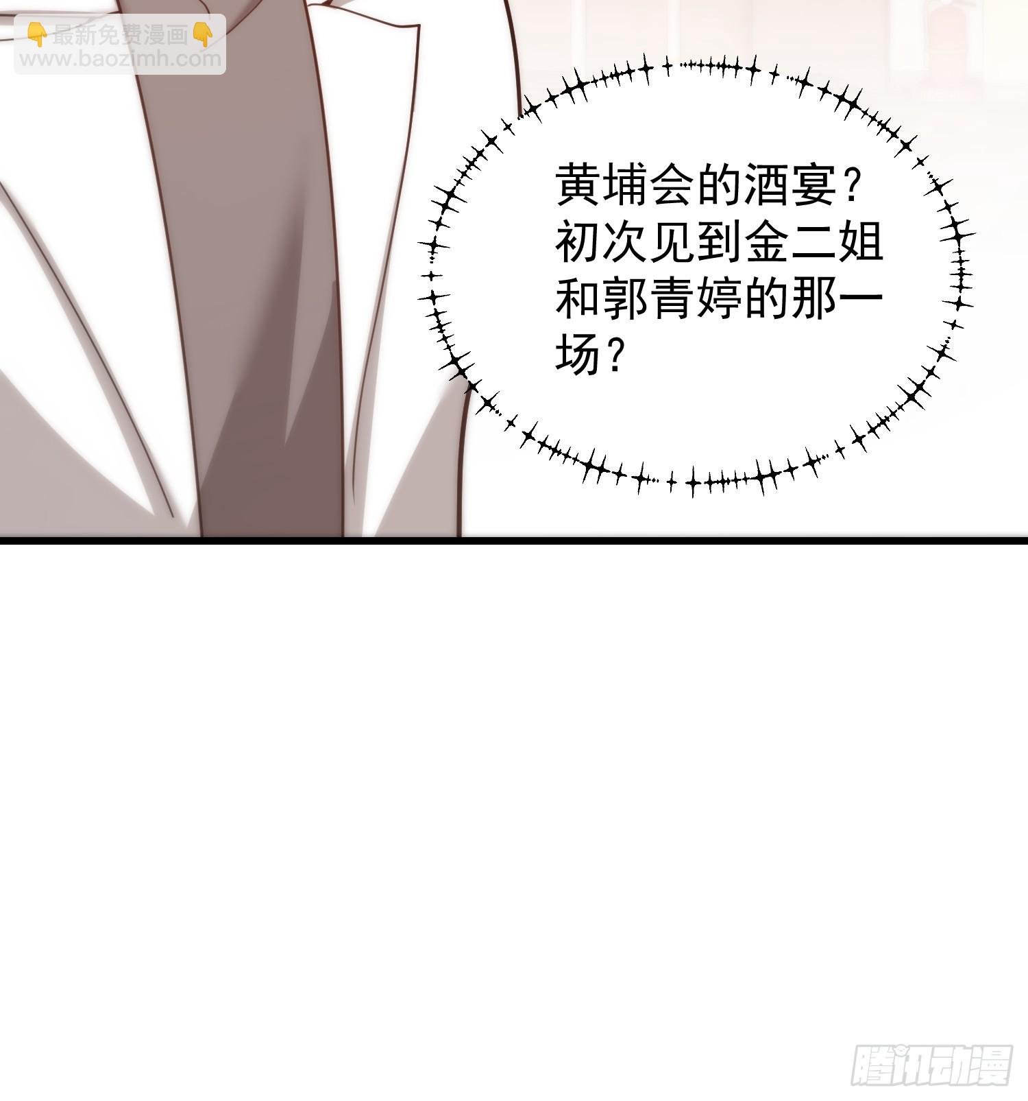 第223话