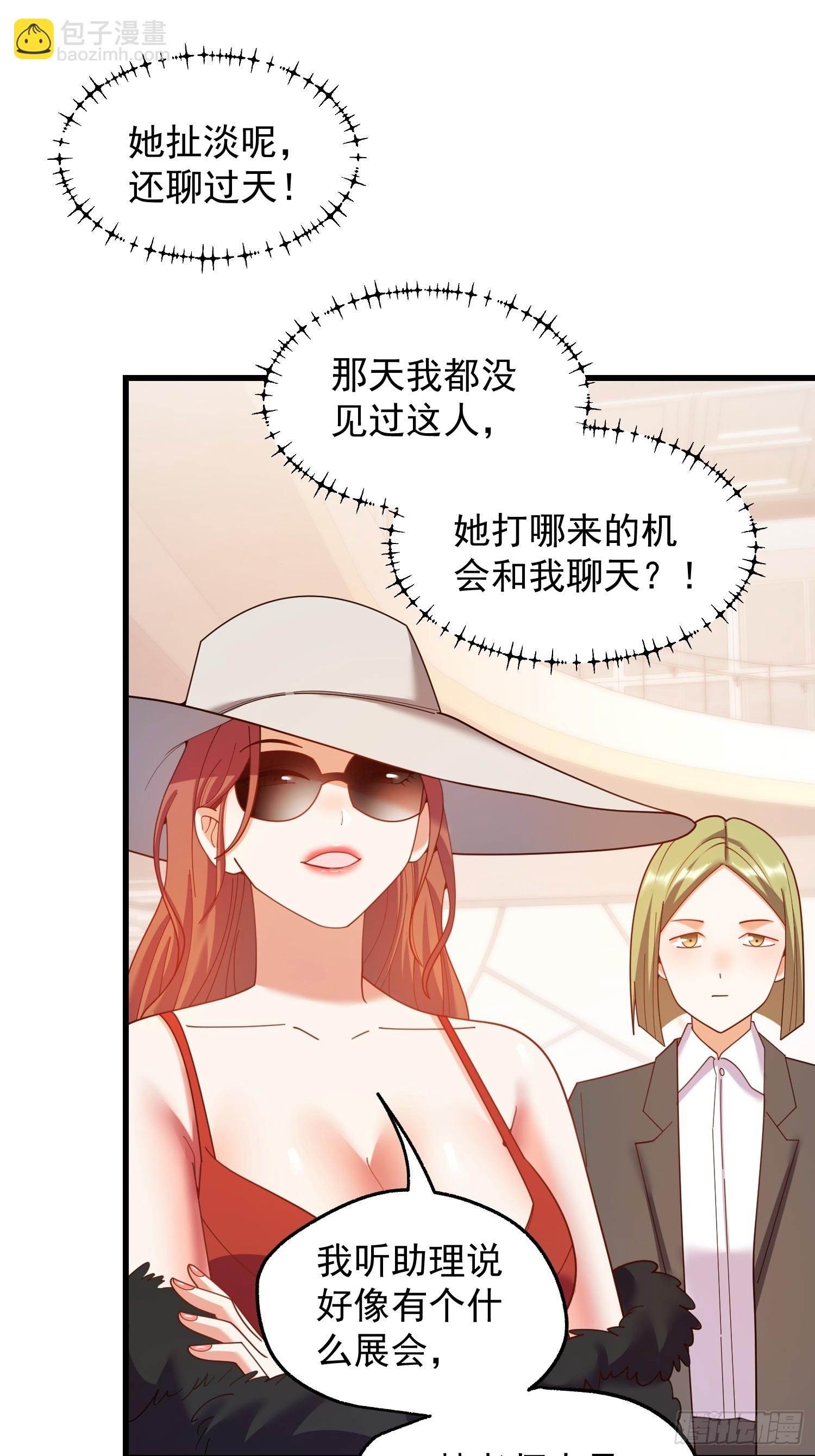 第223话