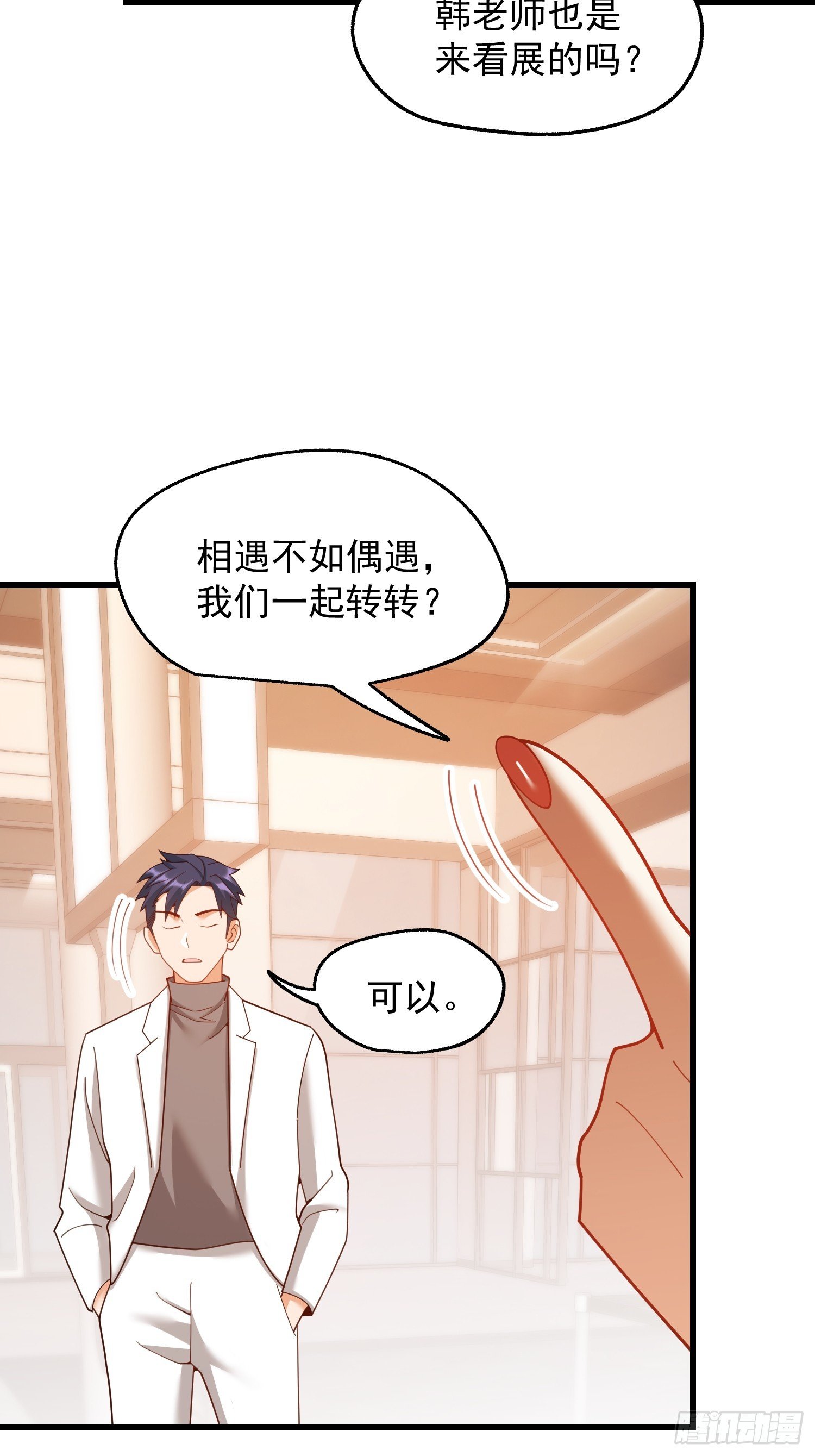 第223话