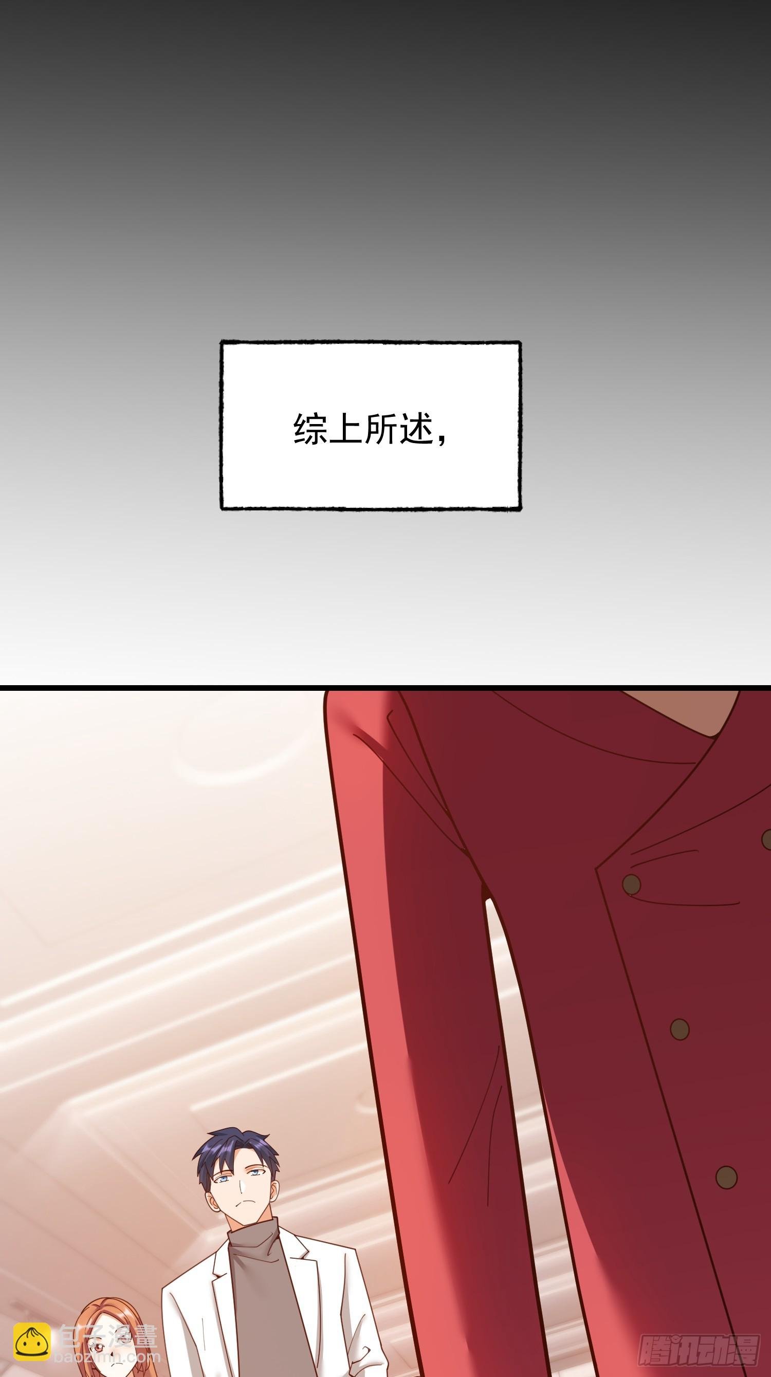第223话