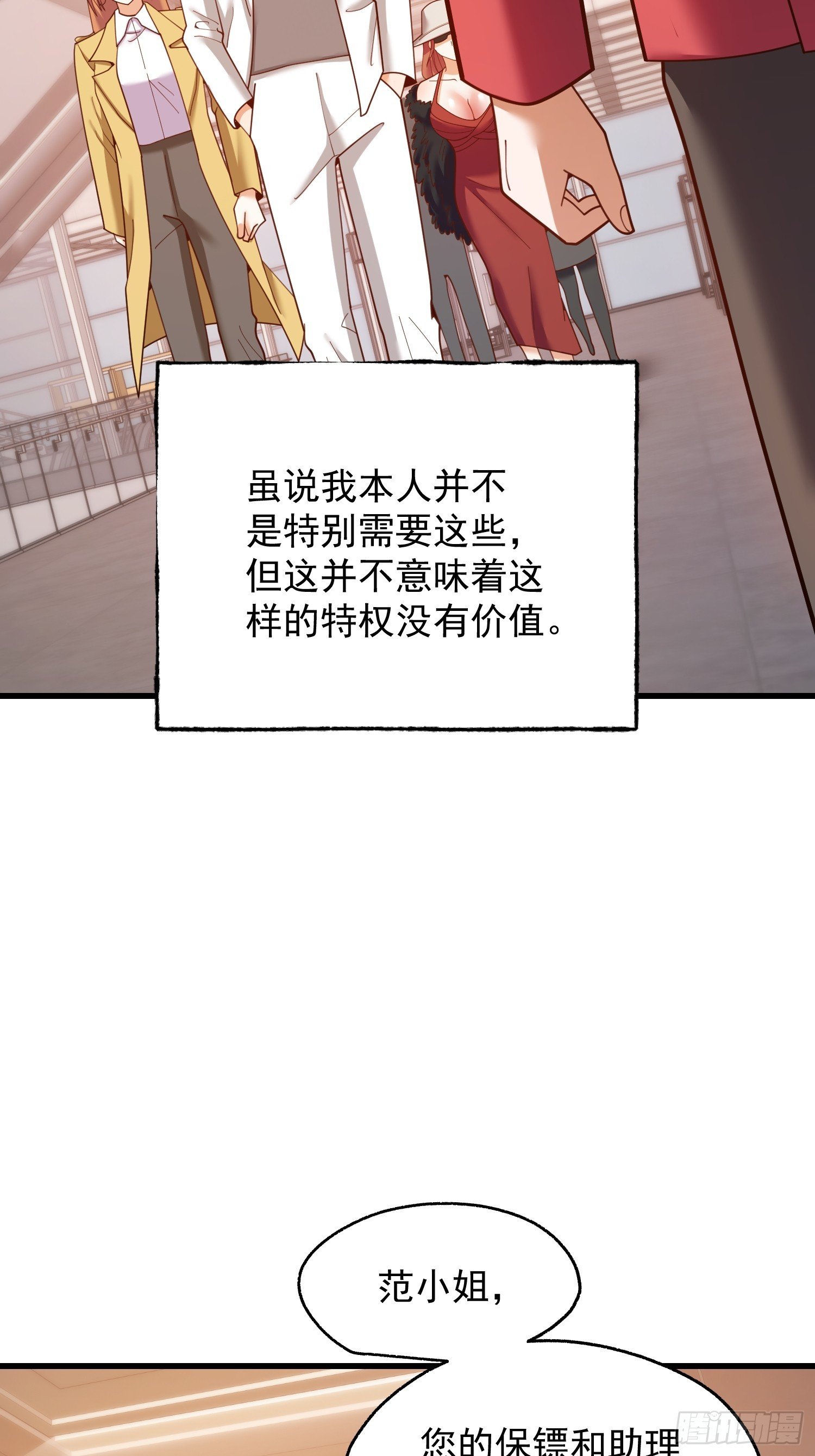 第223话