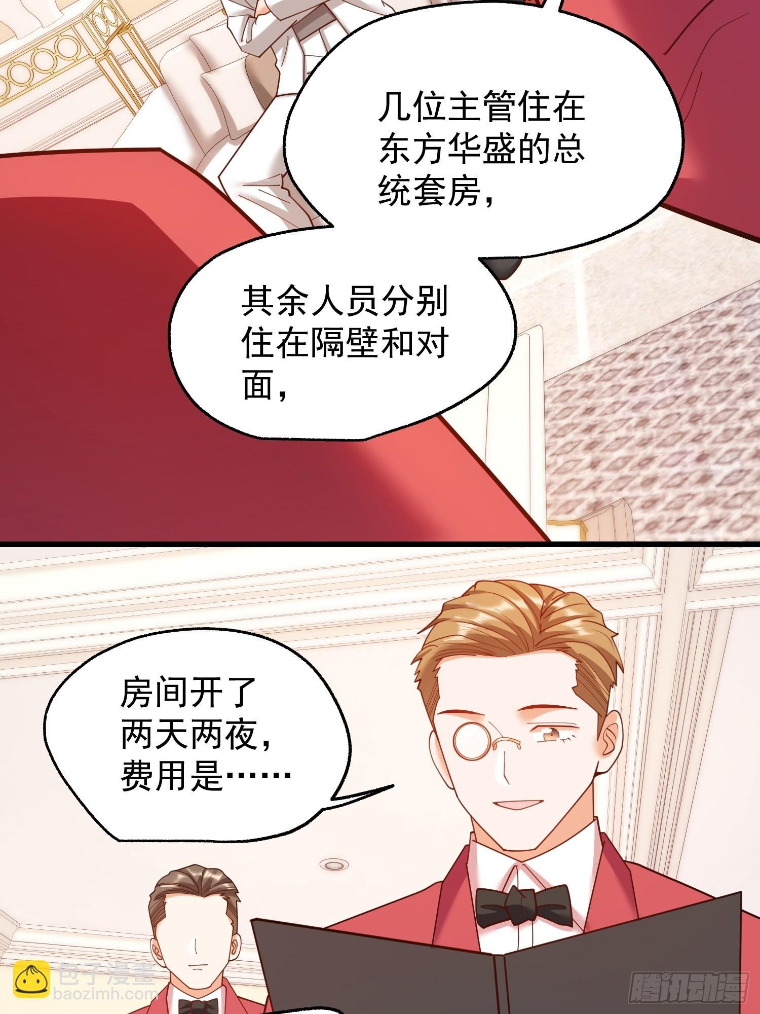 第223话