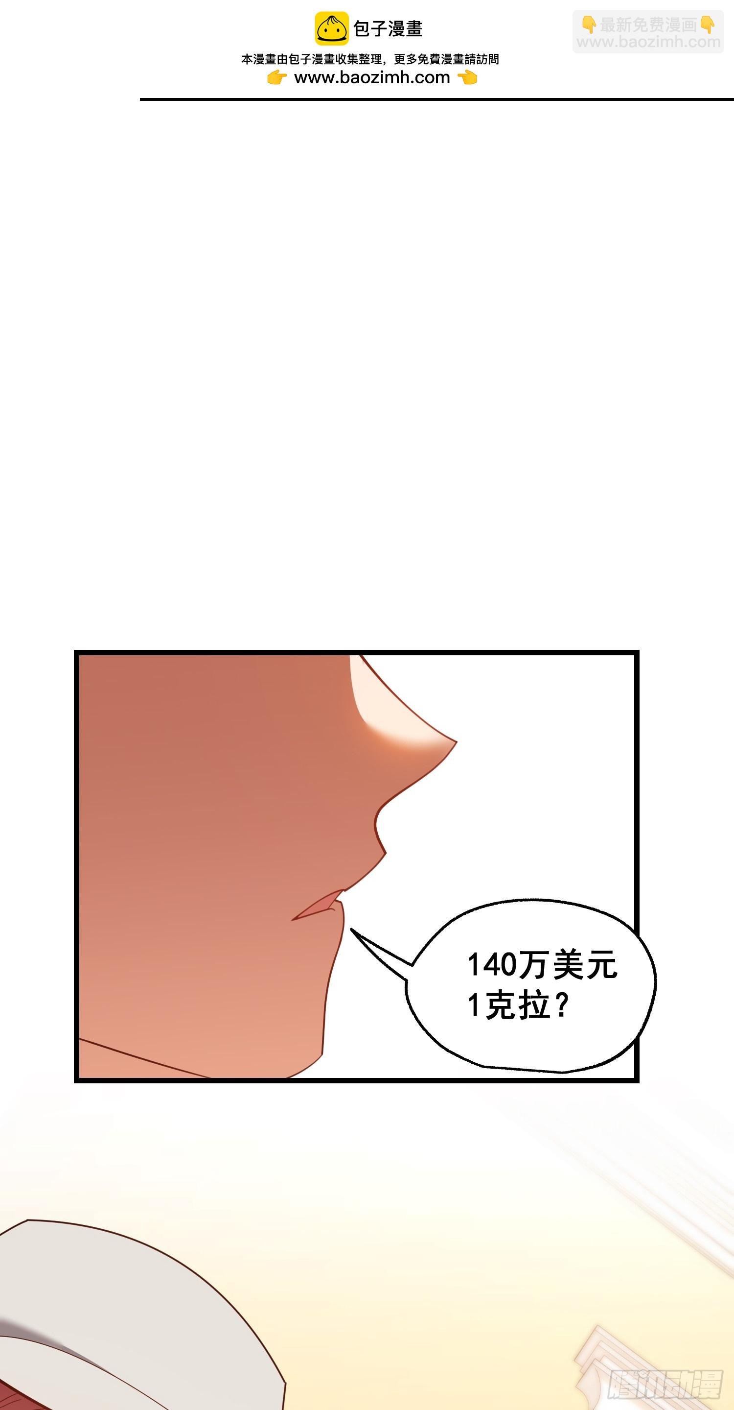 第224话