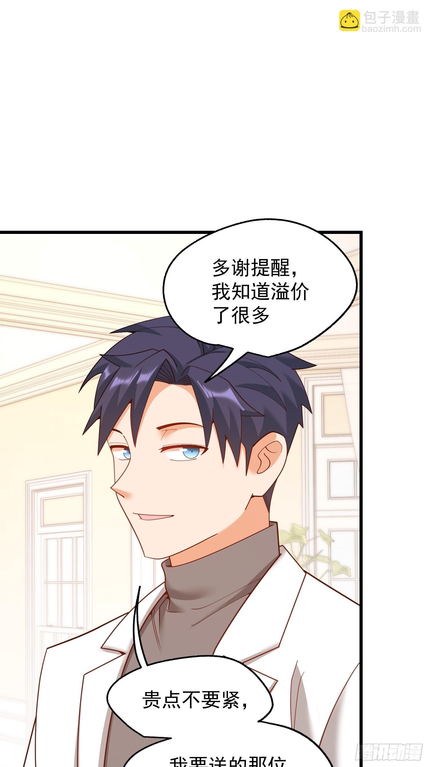 第224话