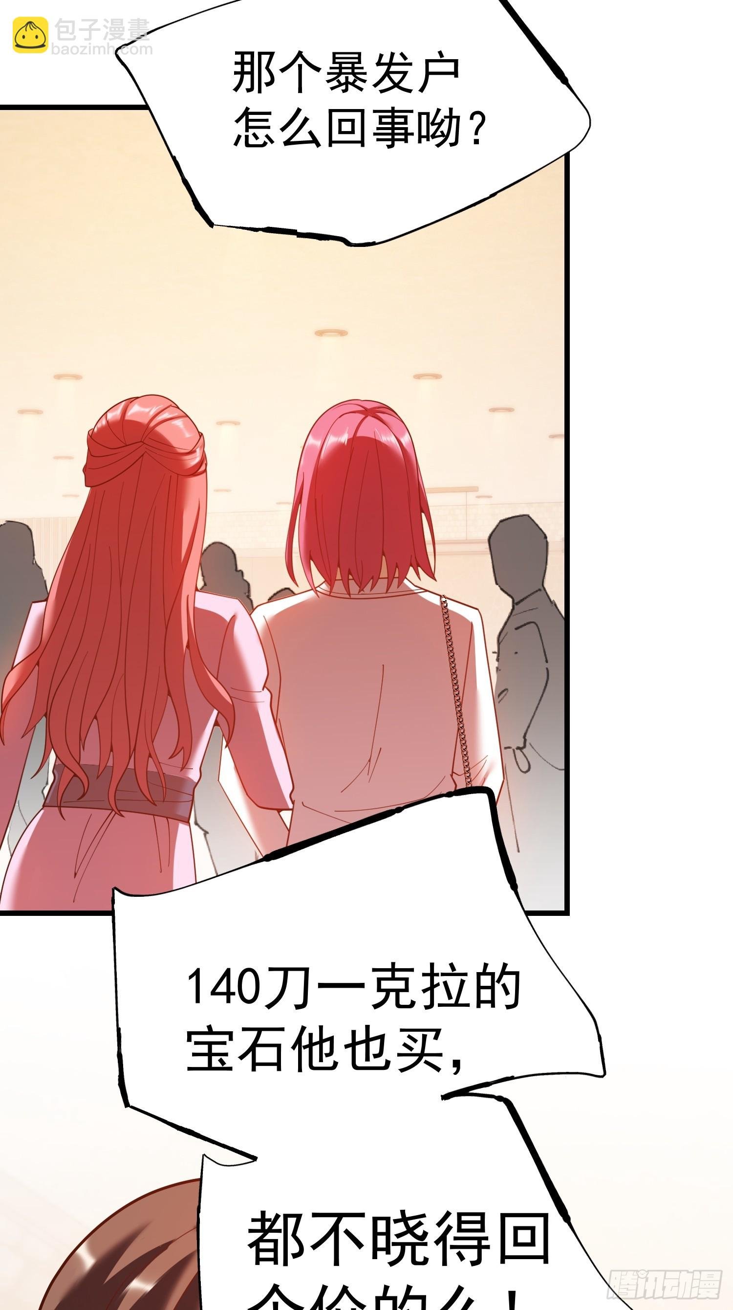 第224话