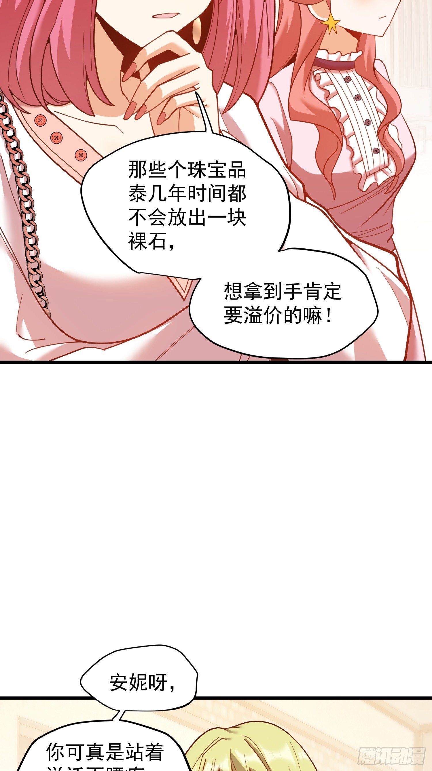 第224话