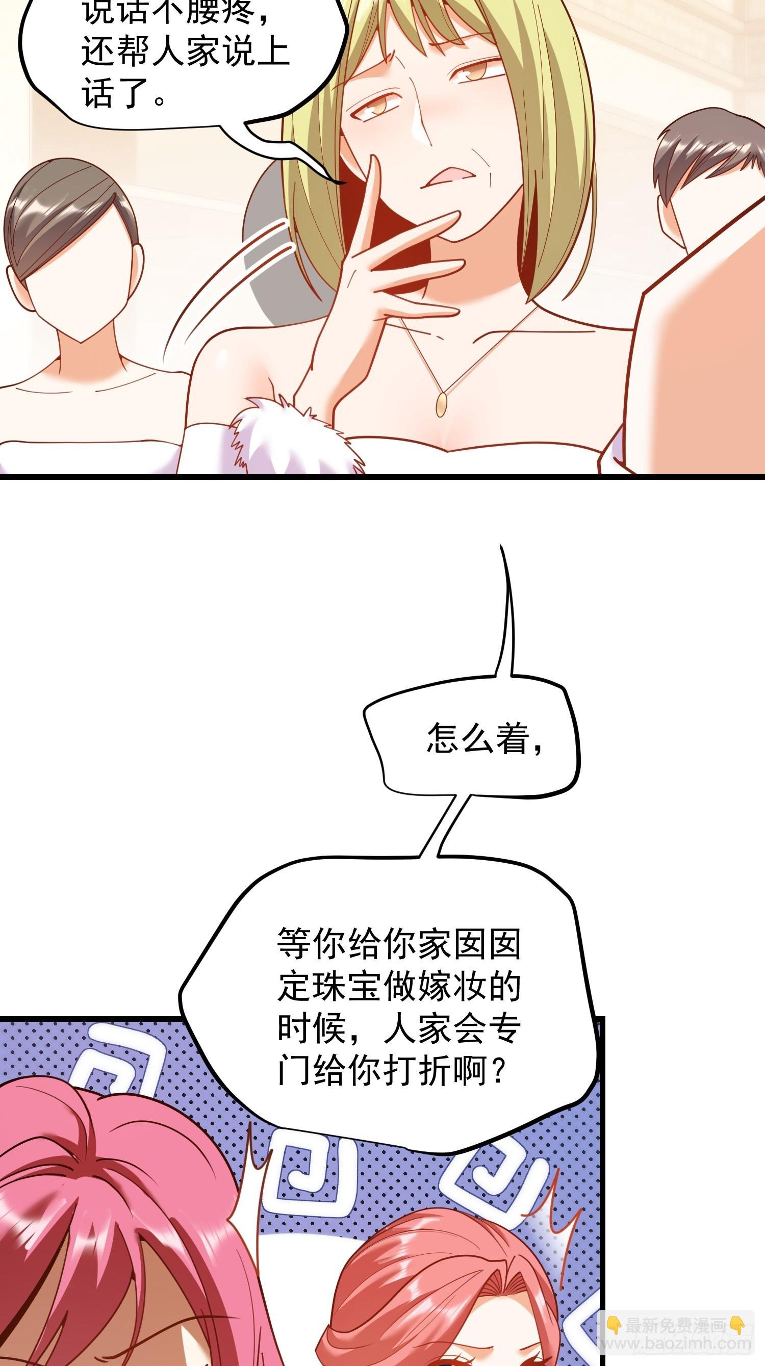第224话