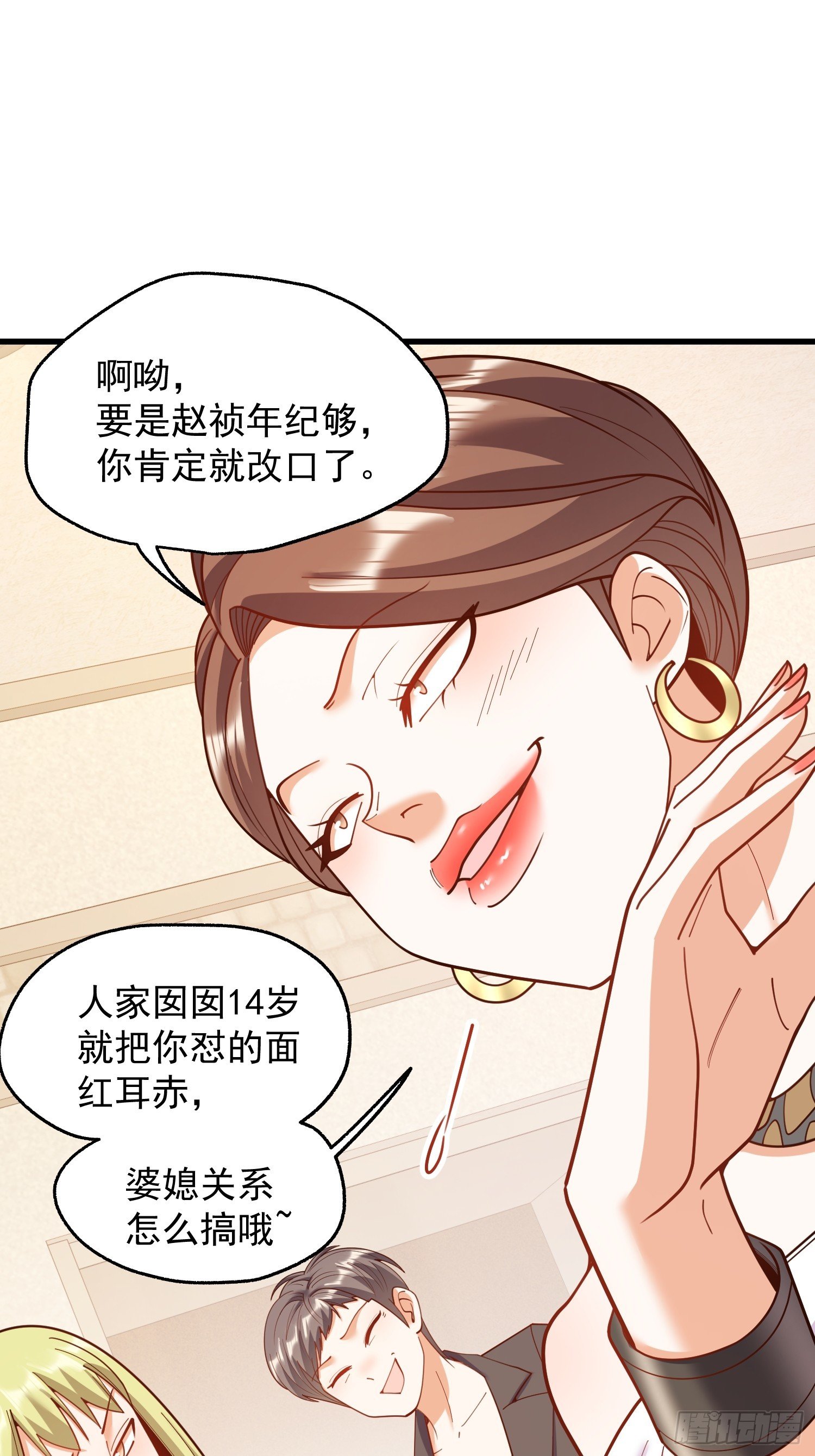 第224话