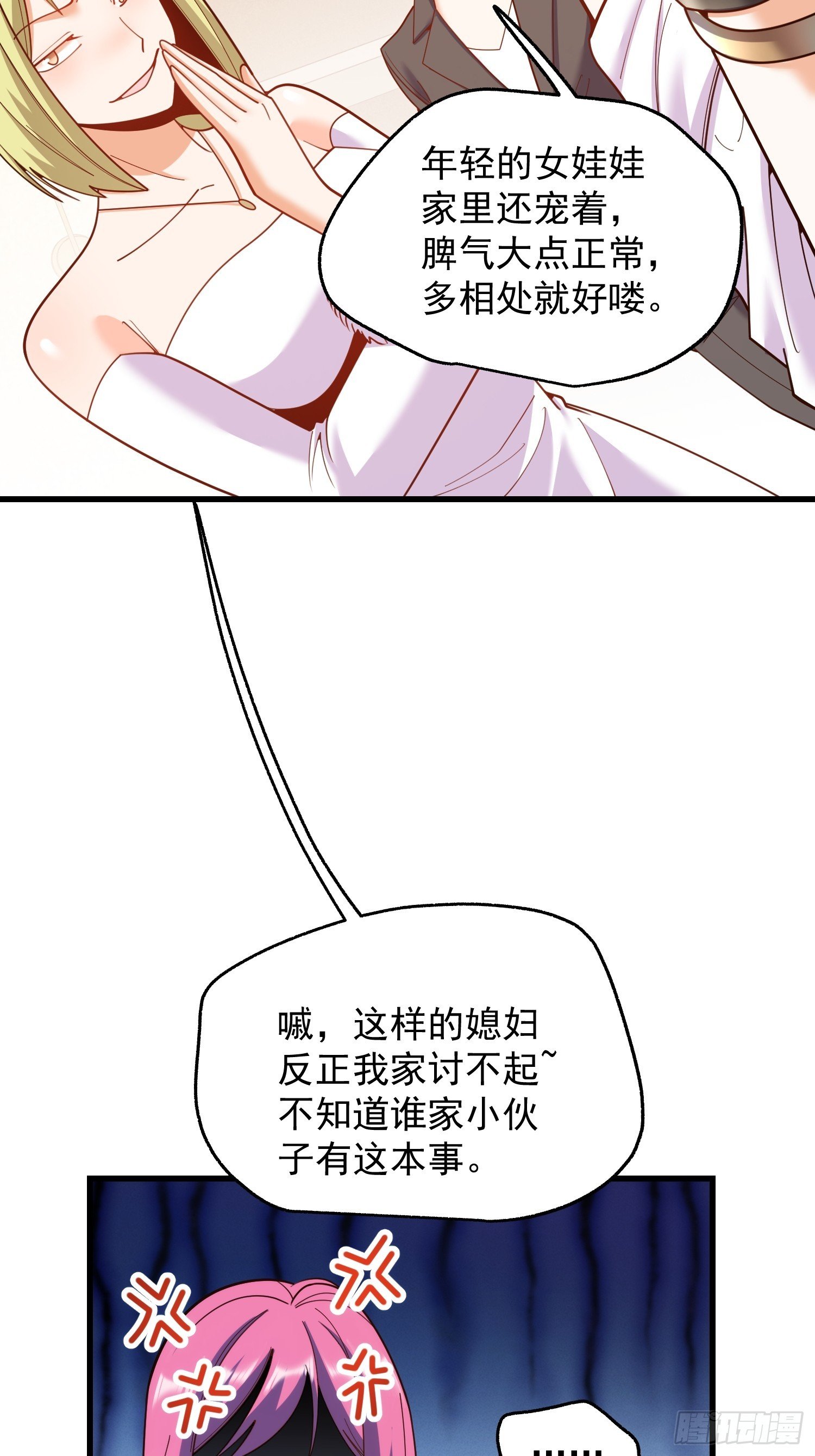 第224话