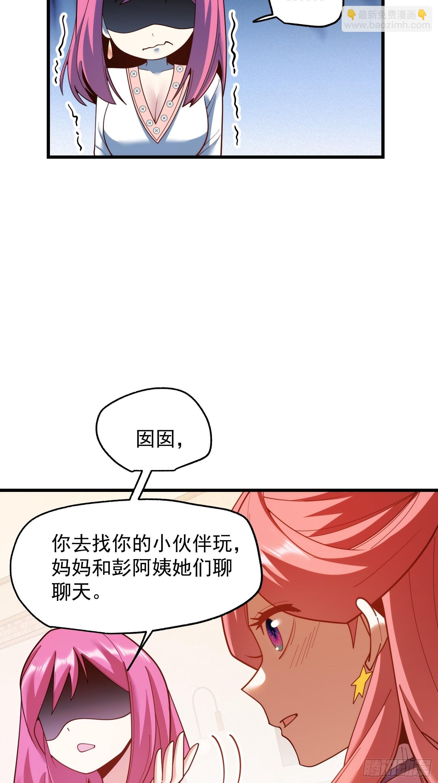 第224话