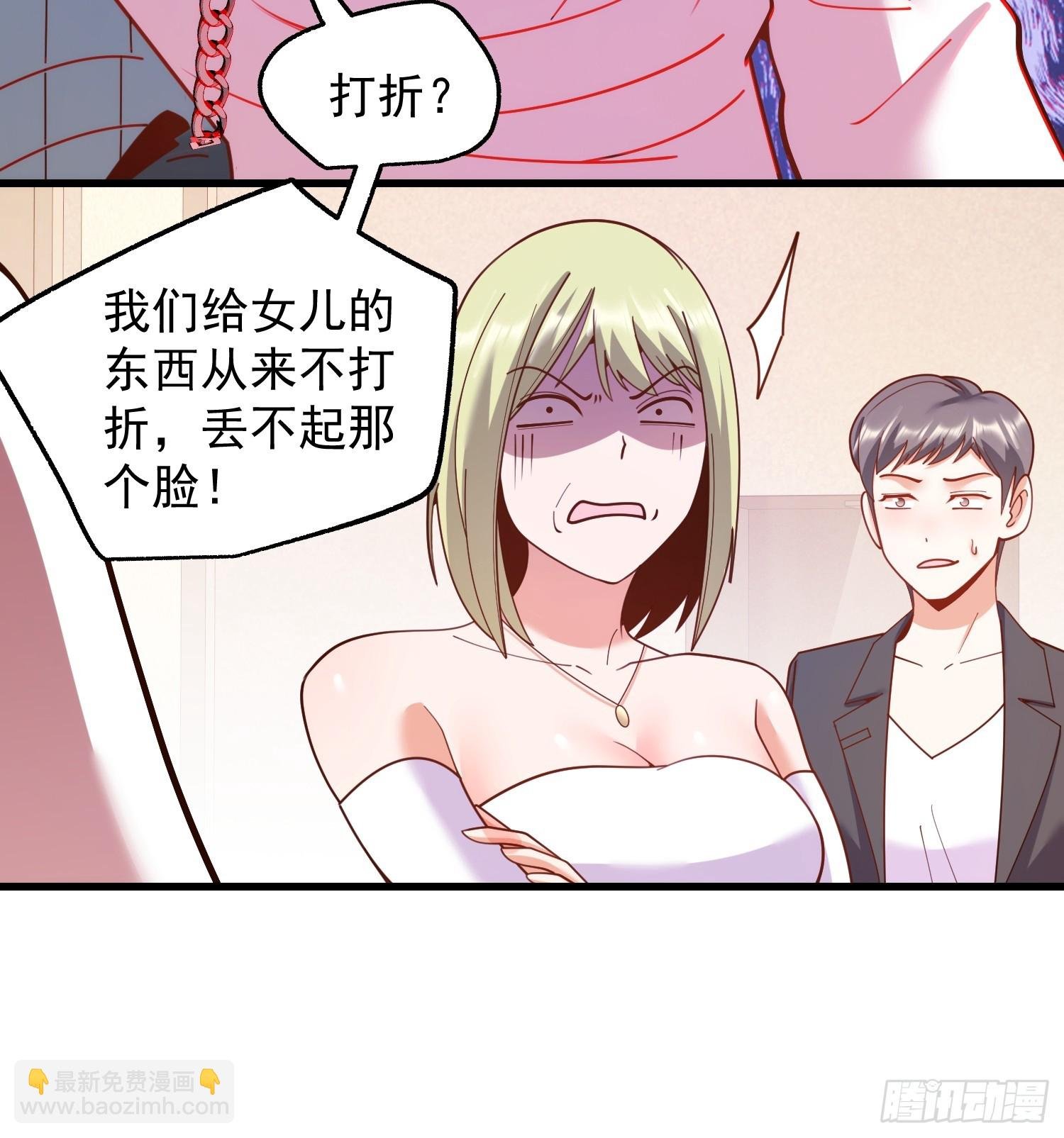 第224话
