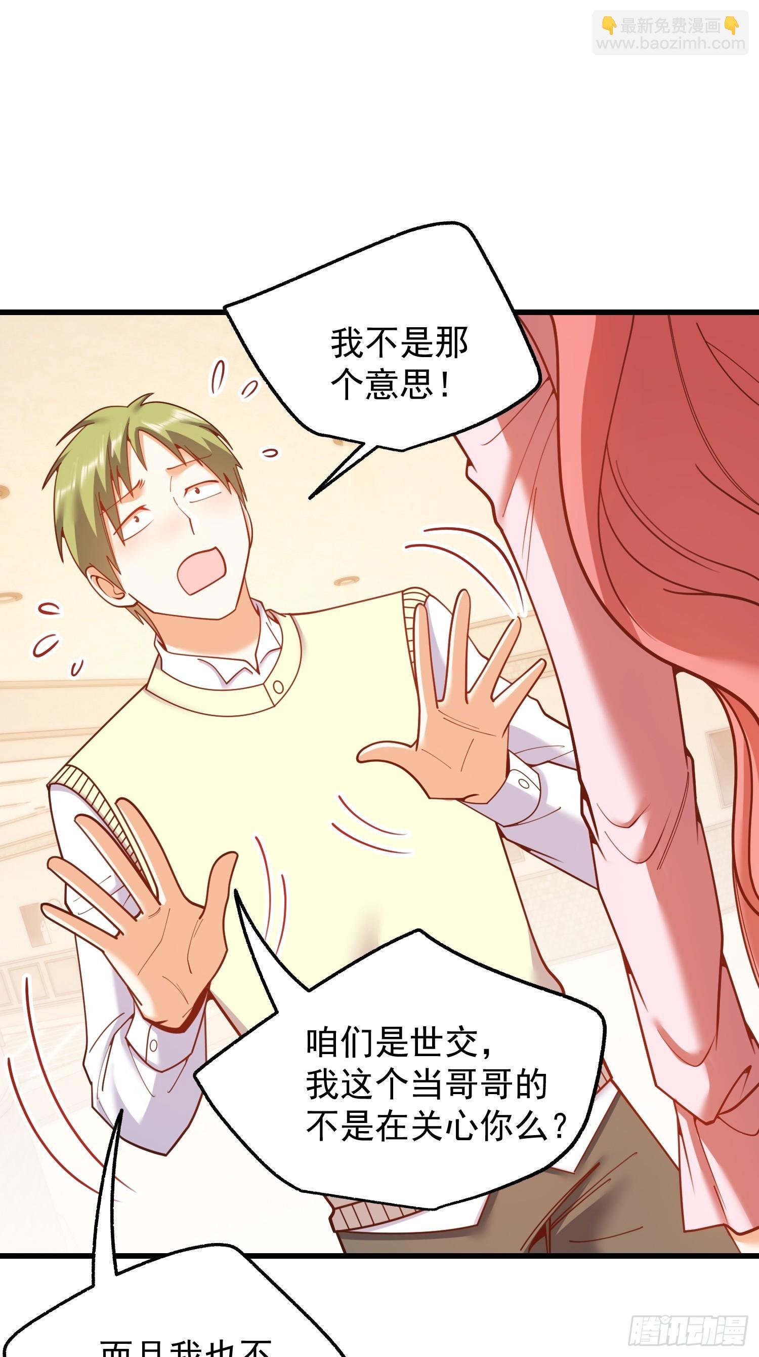 第224话