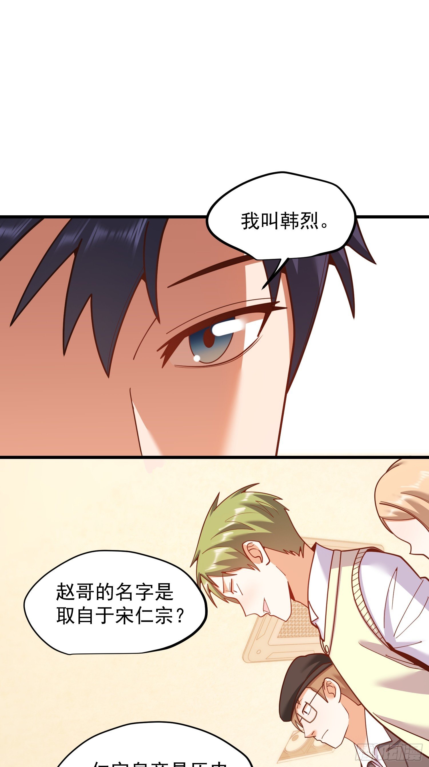 第225话
