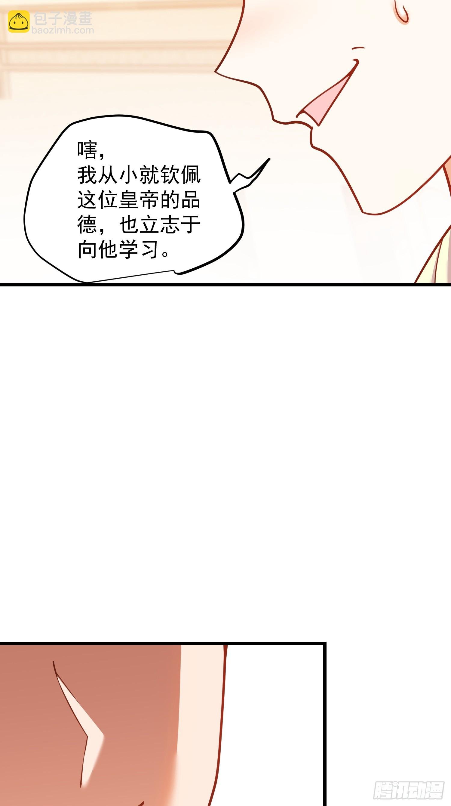 第225话