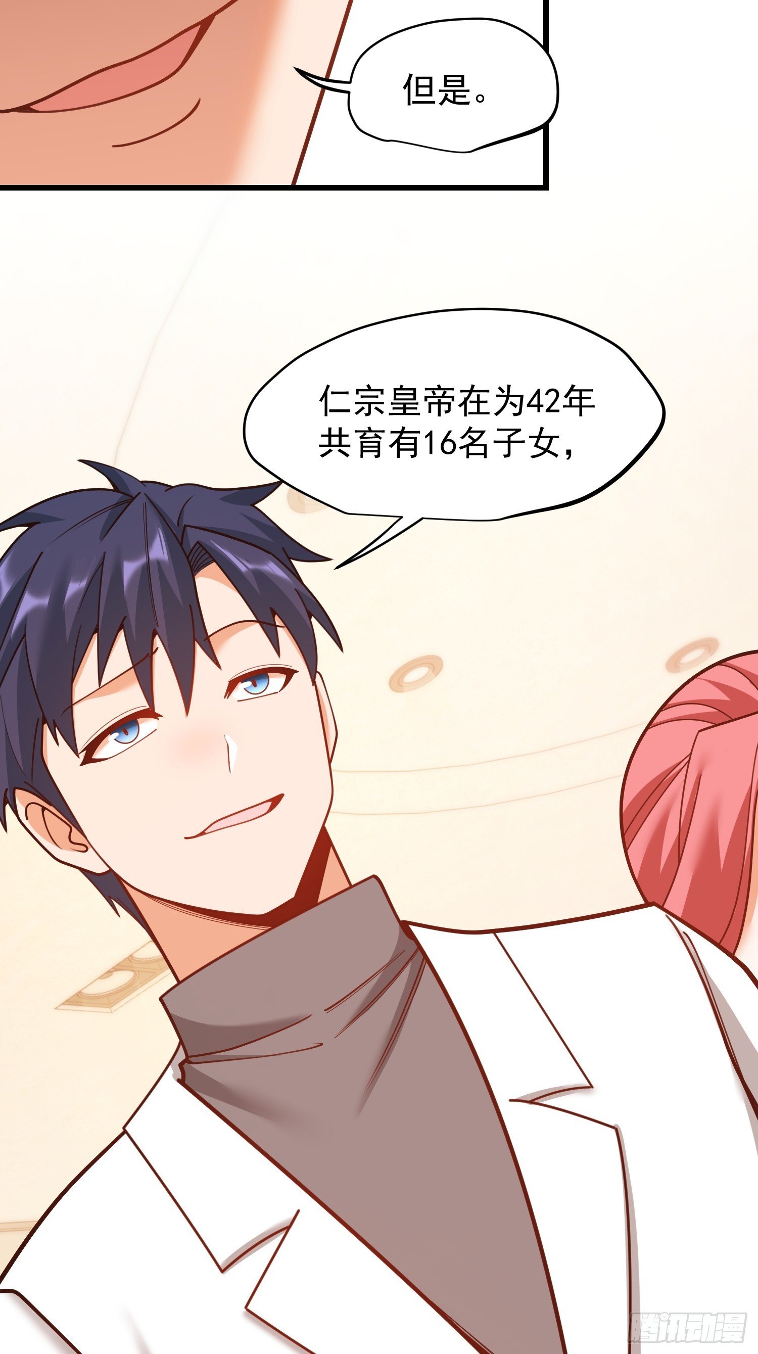 第225话
