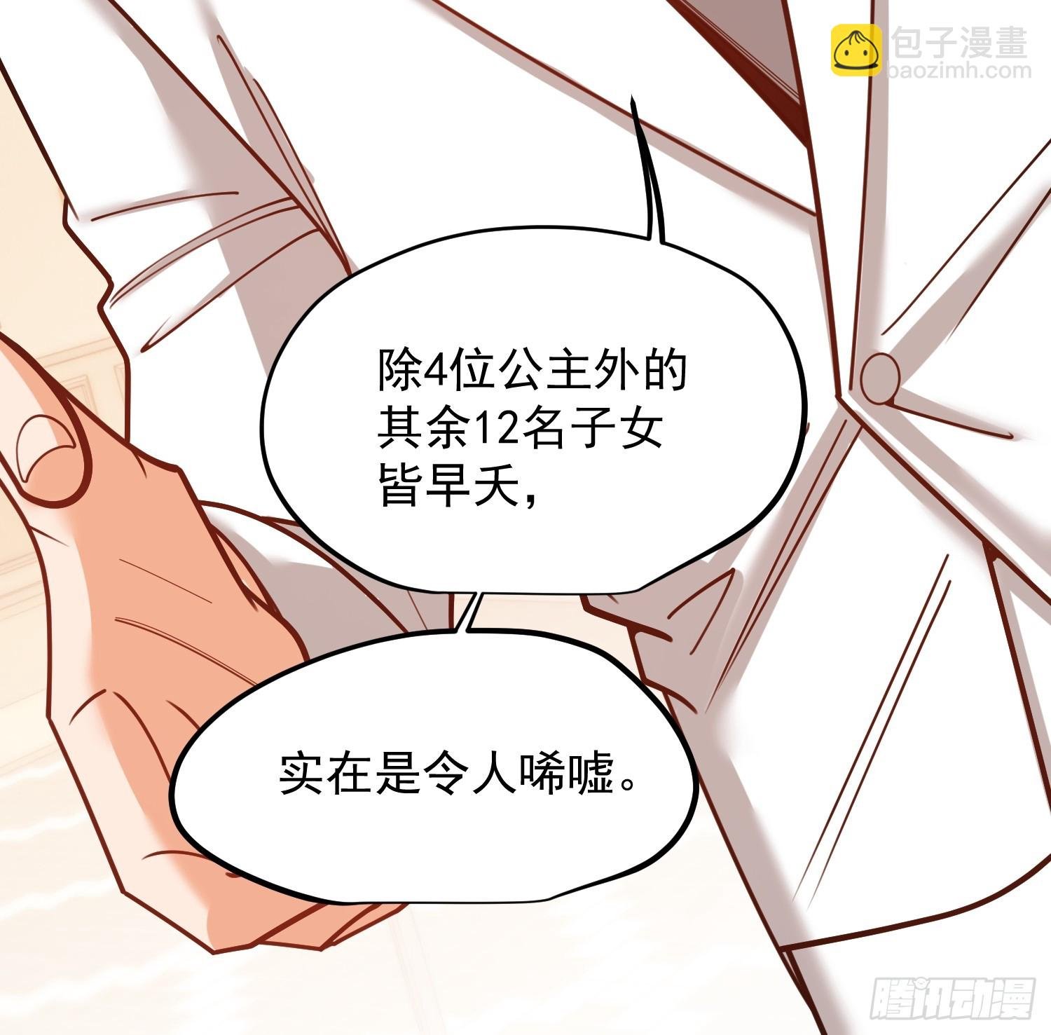 第225话