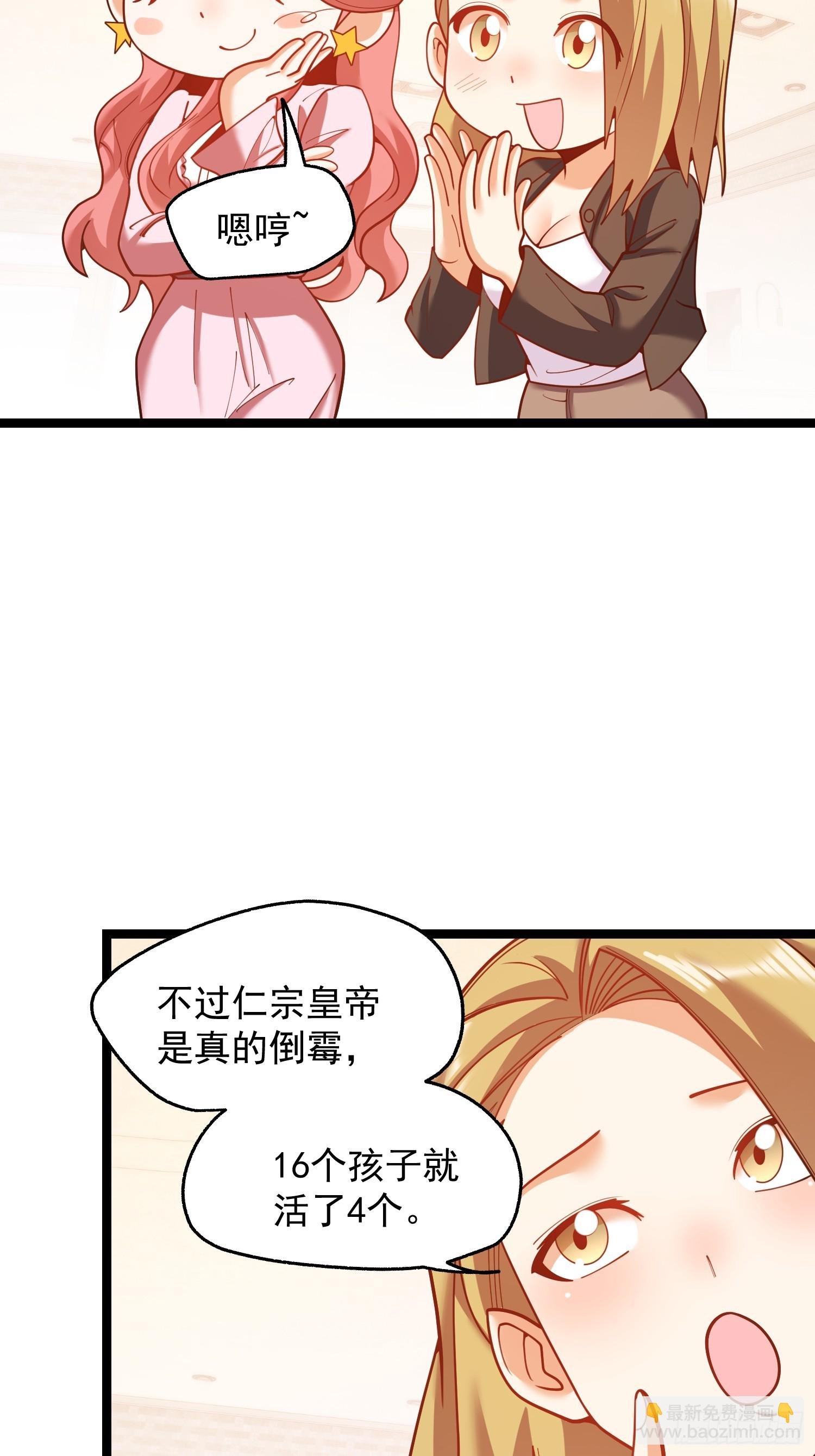 第225话