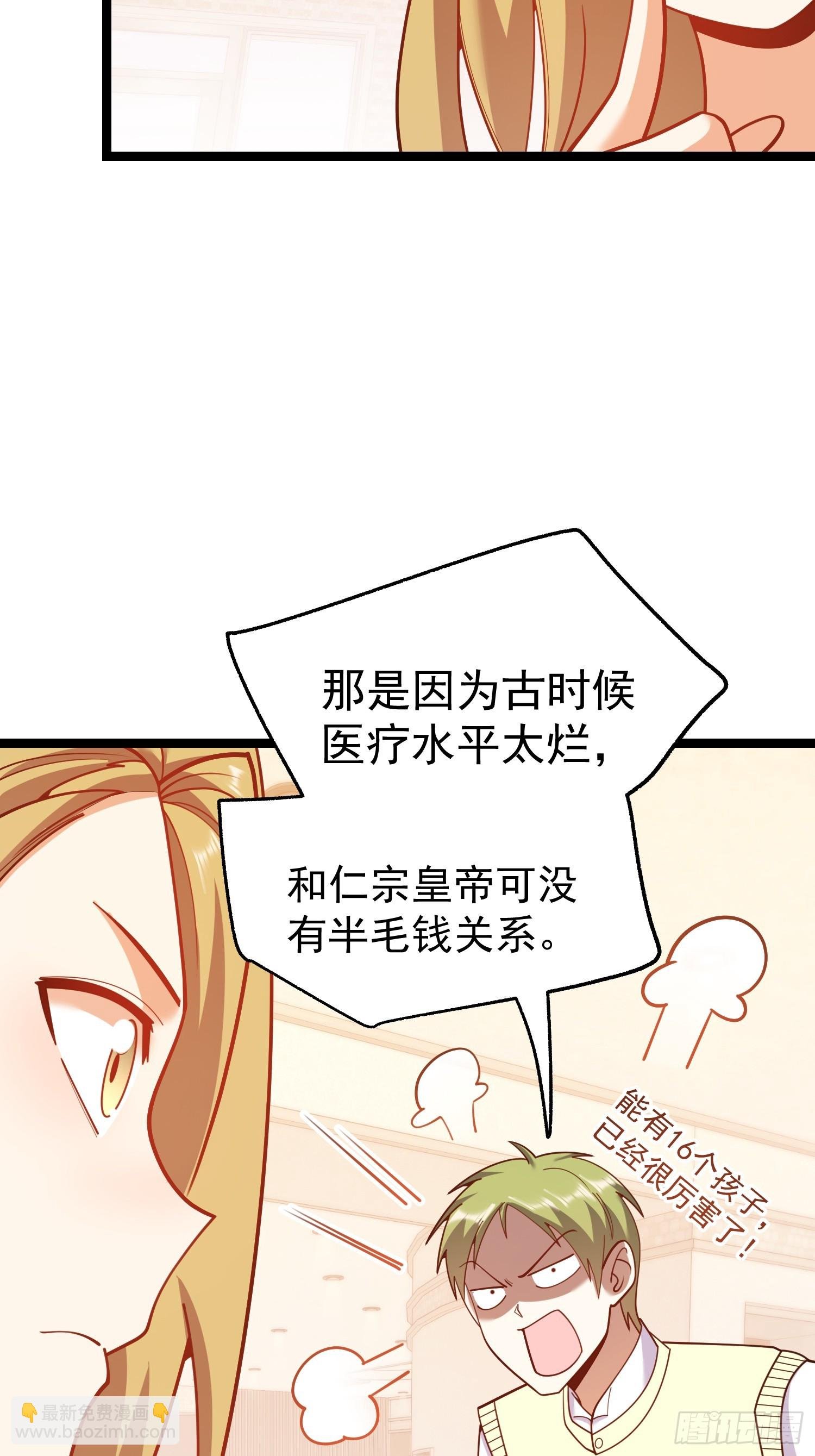 第225话
