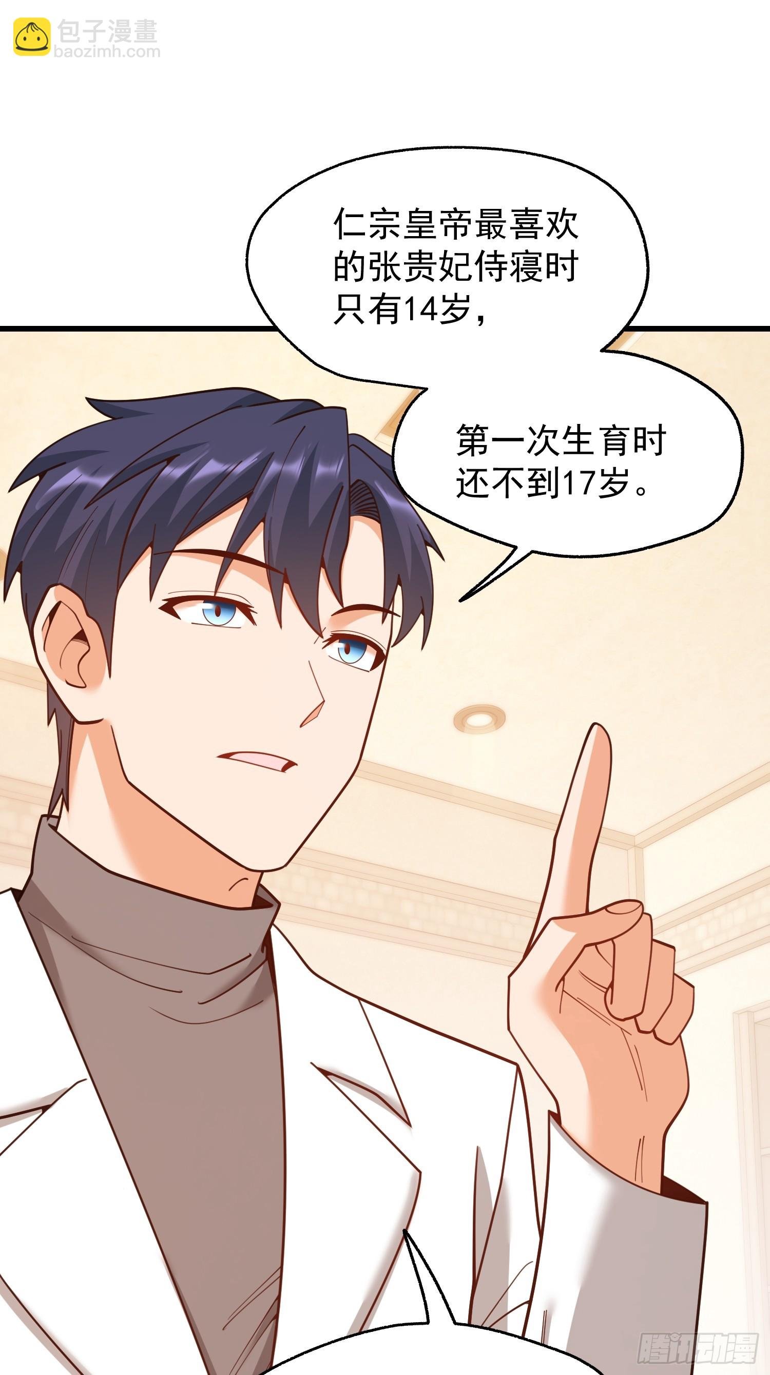 第225话