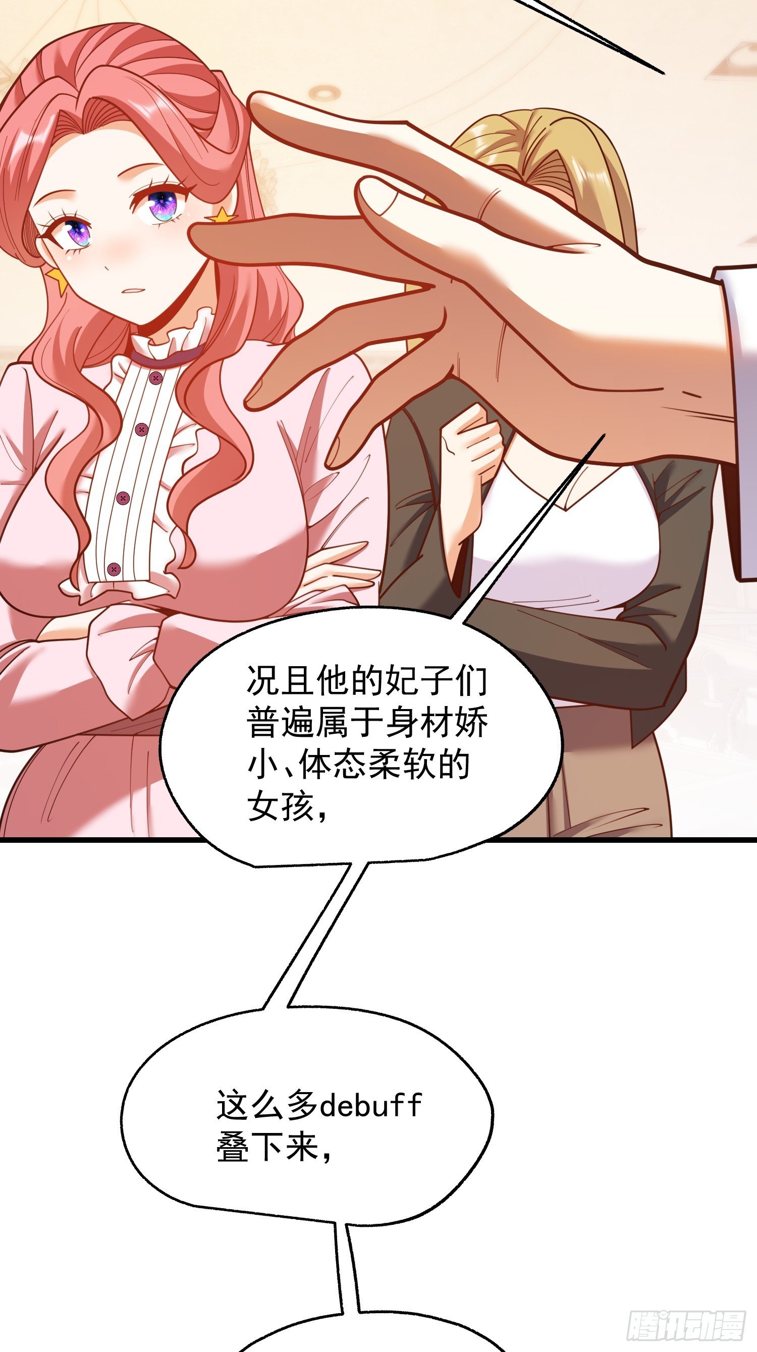 第225话