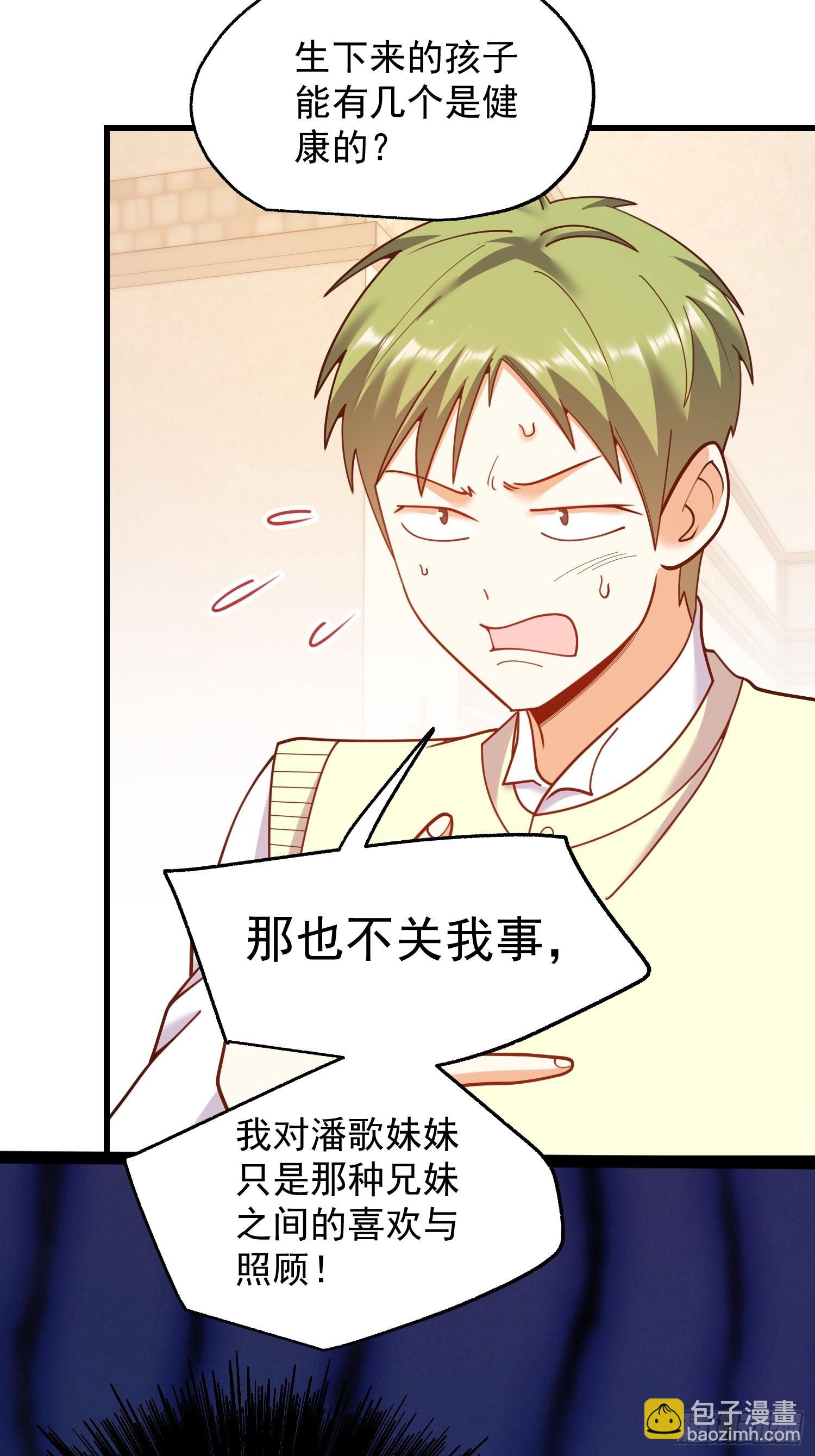 第225话
