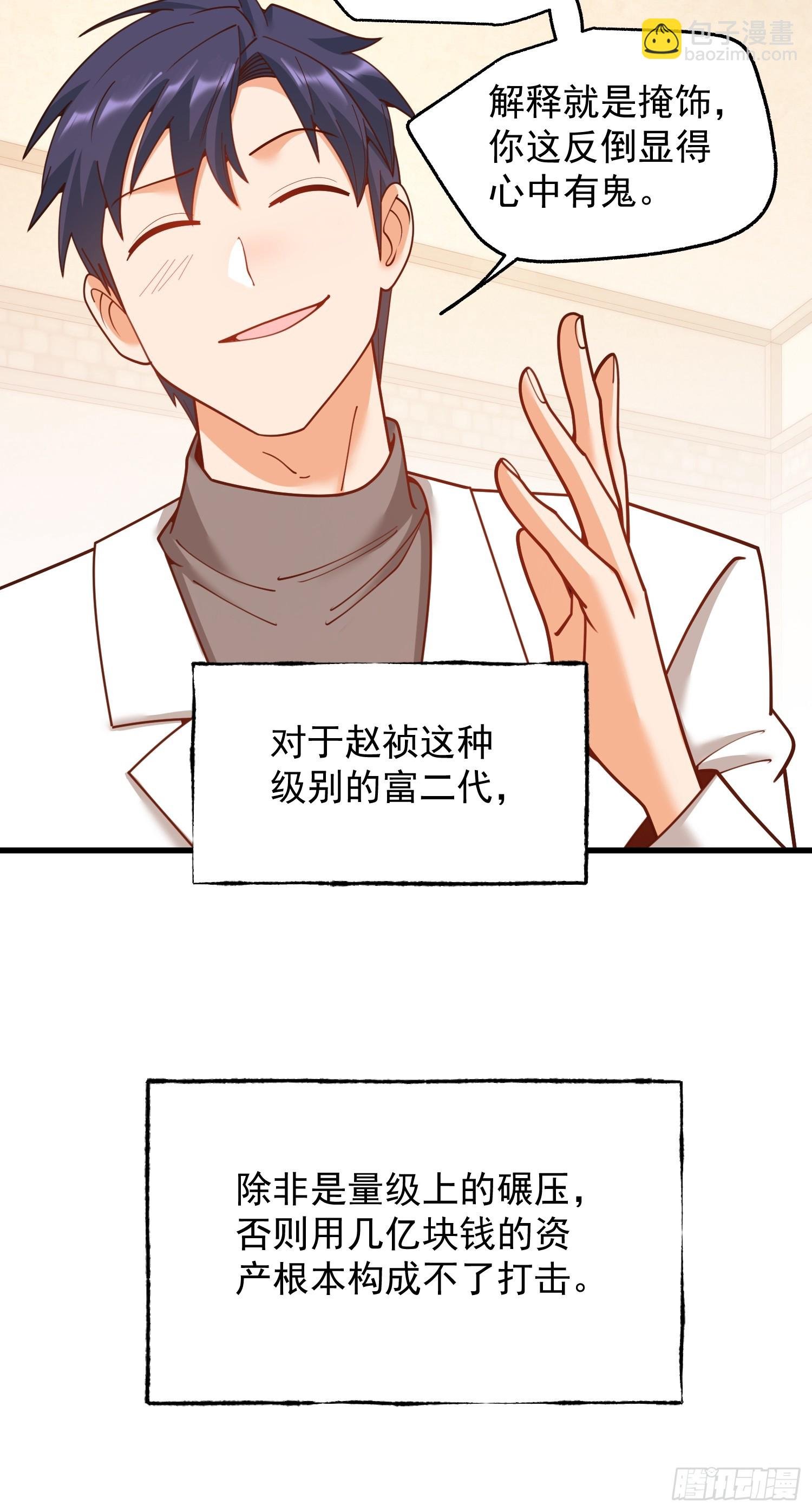 第225话