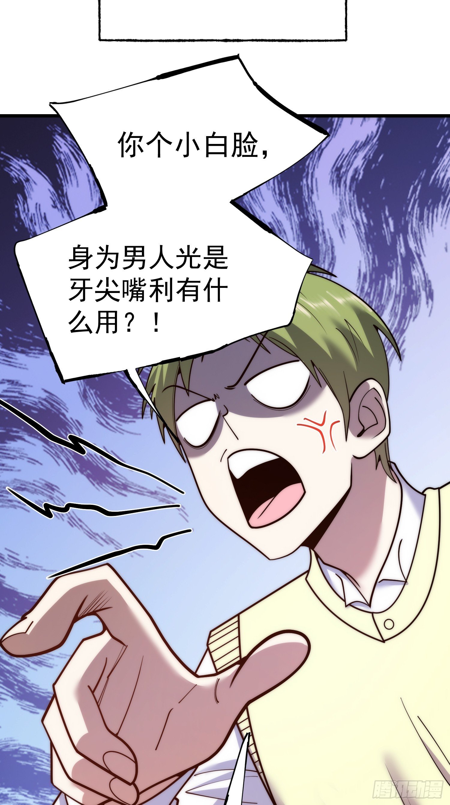 第225话