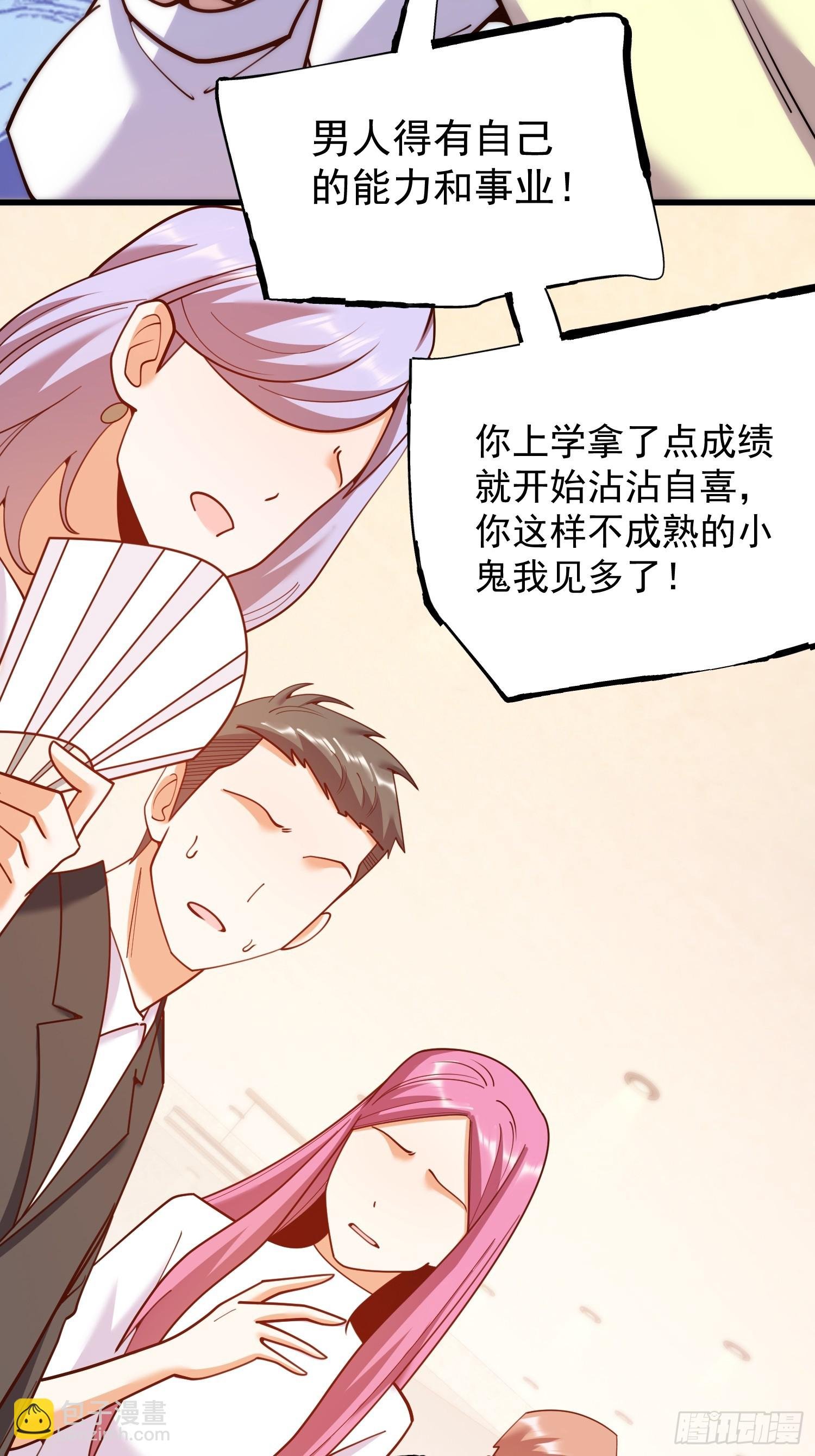 第225话