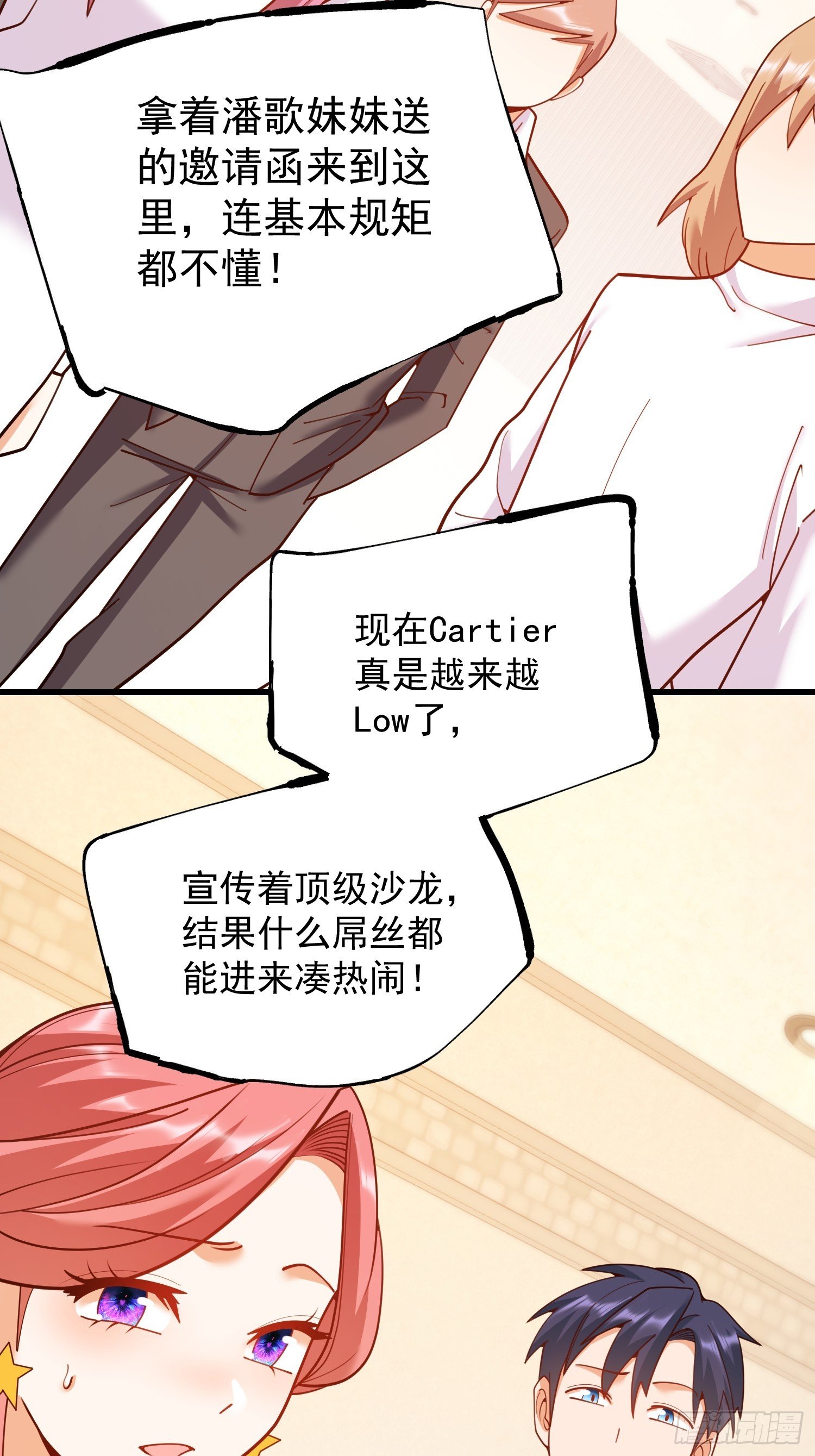 第225话