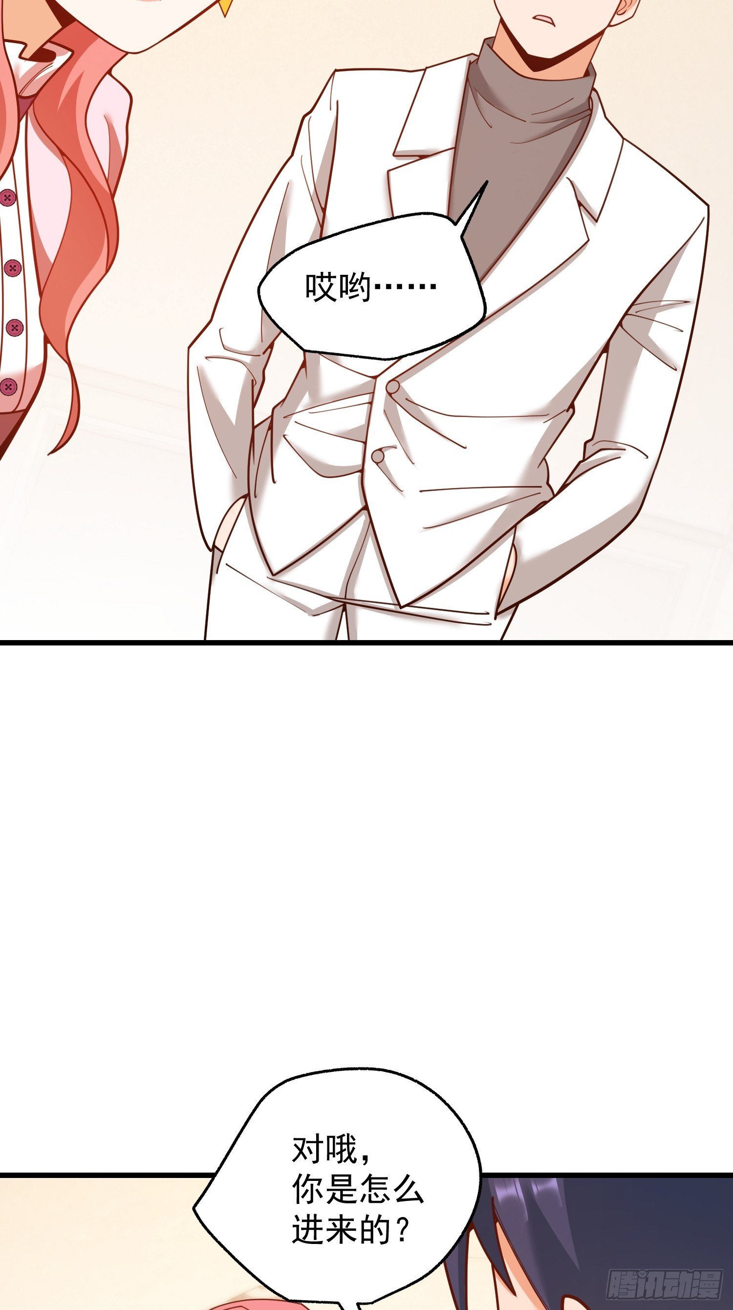 第225话