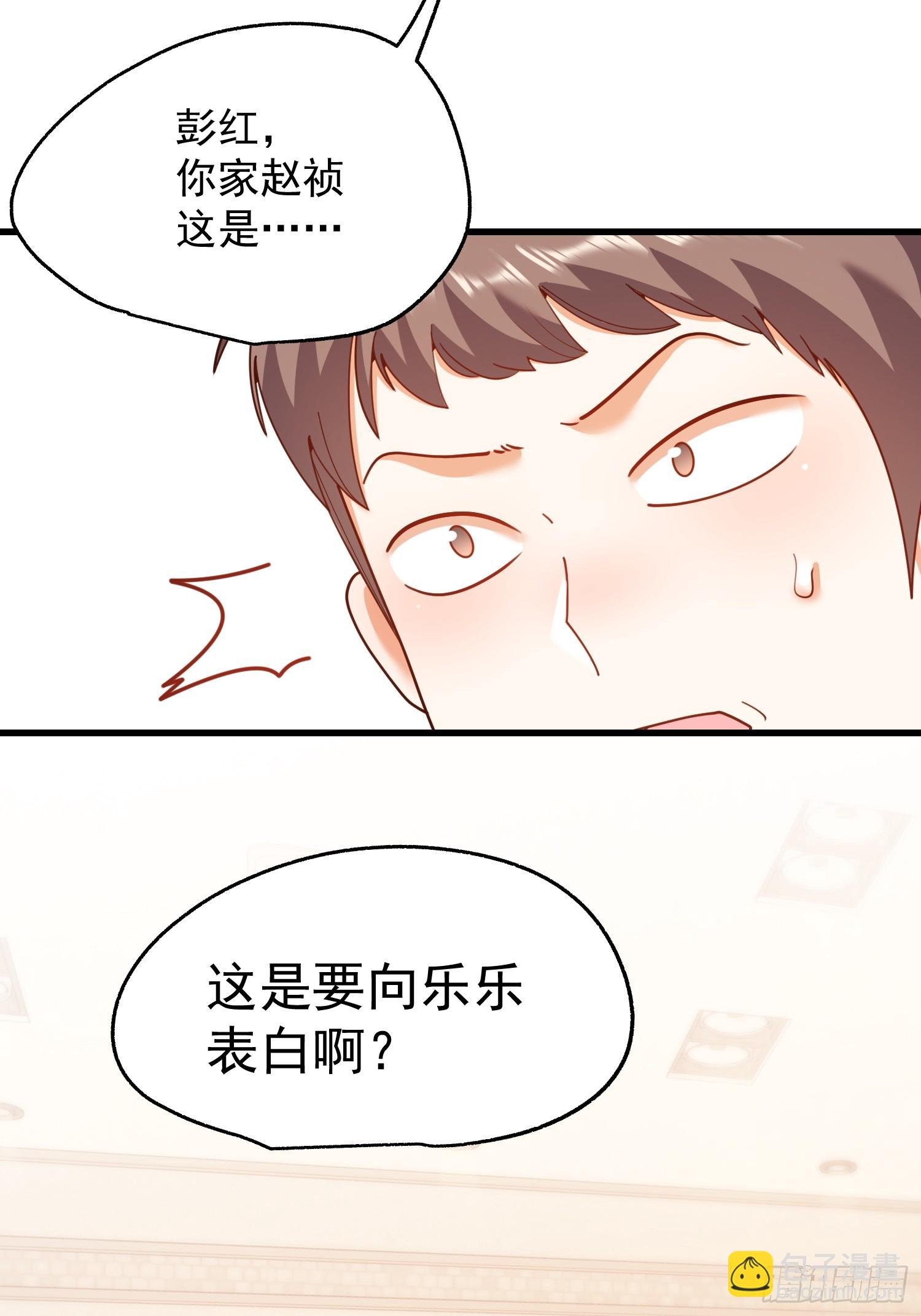 第225话