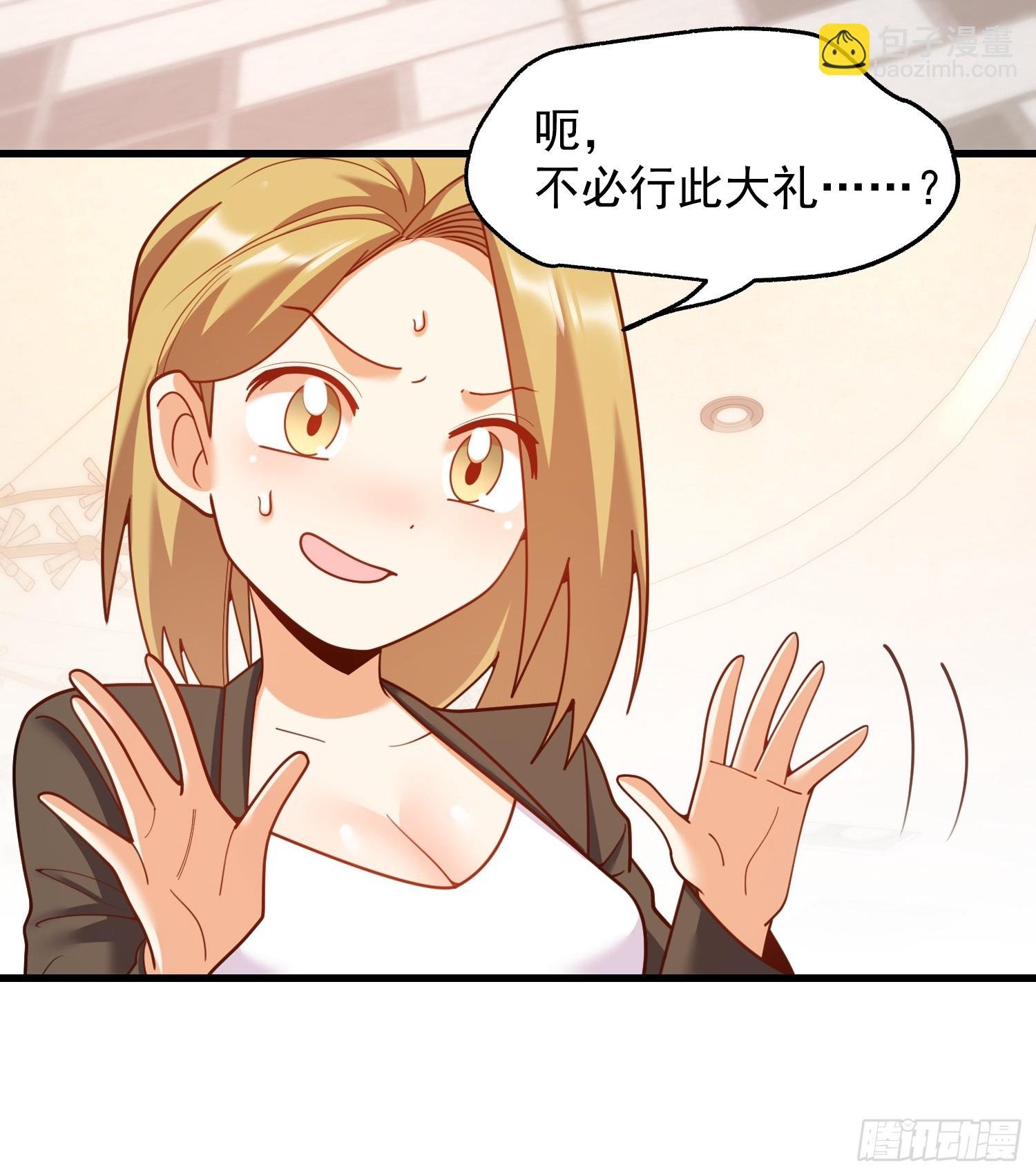 第225话