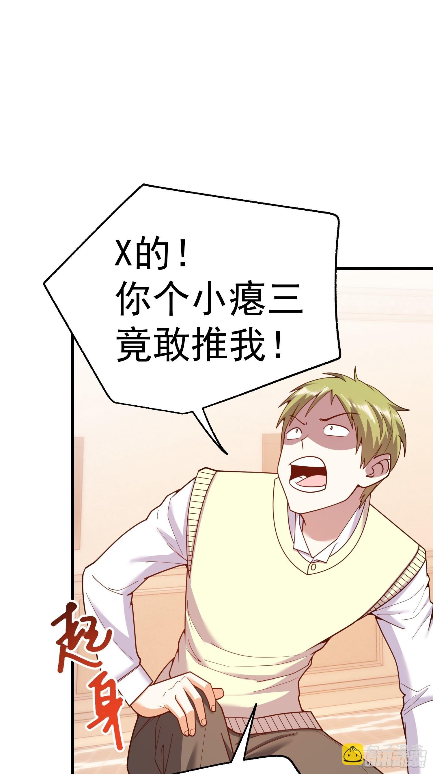 第225话