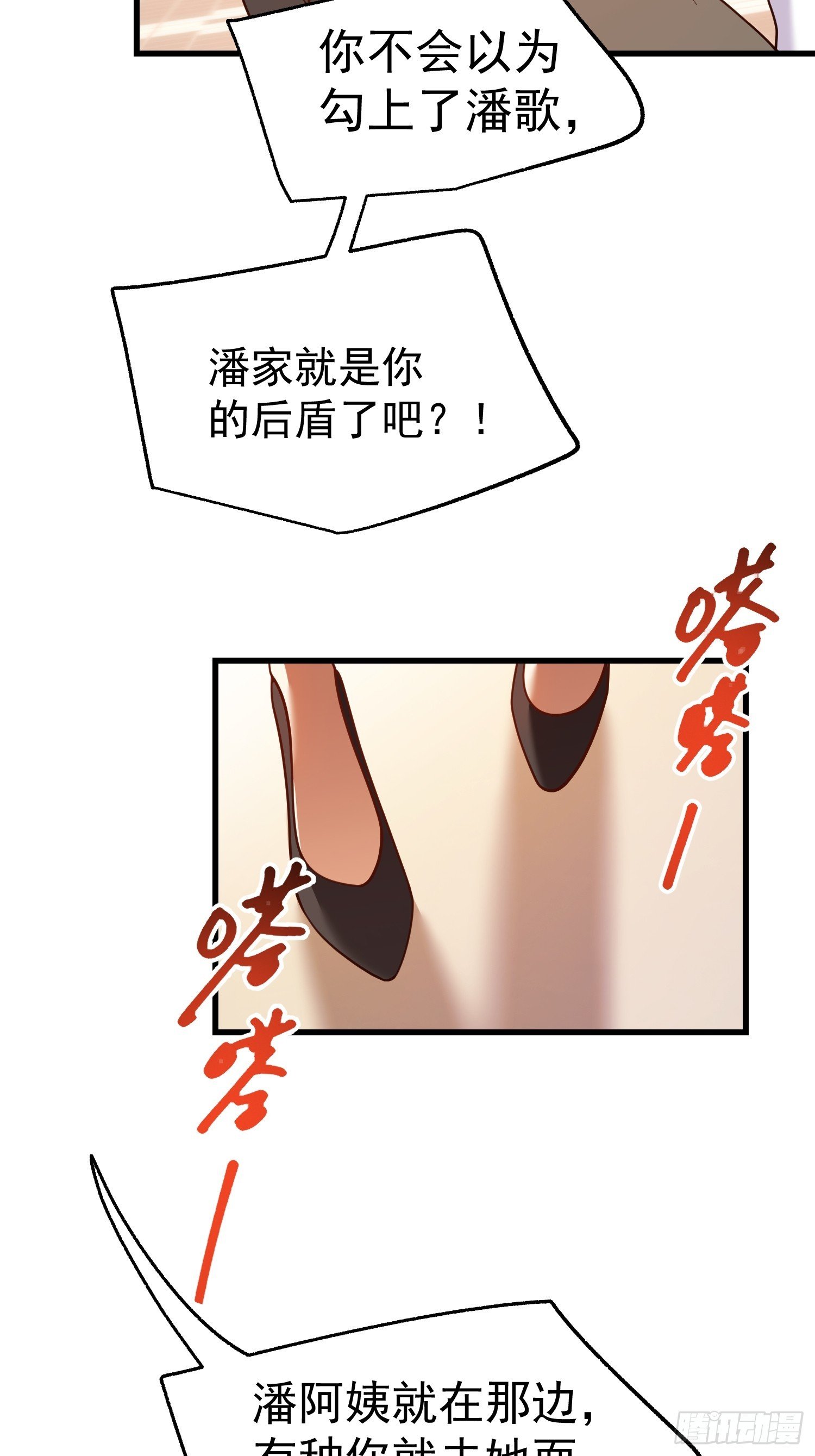 第225话