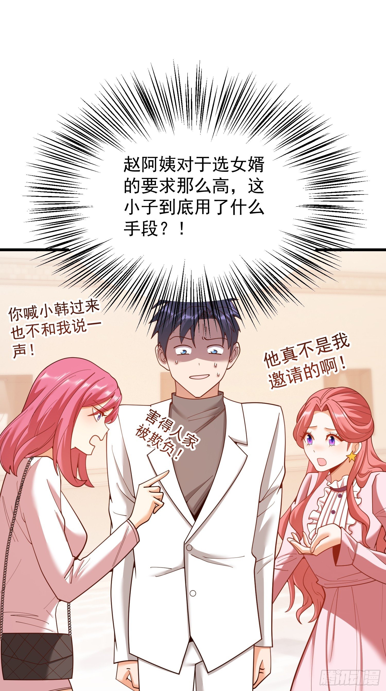 第226话