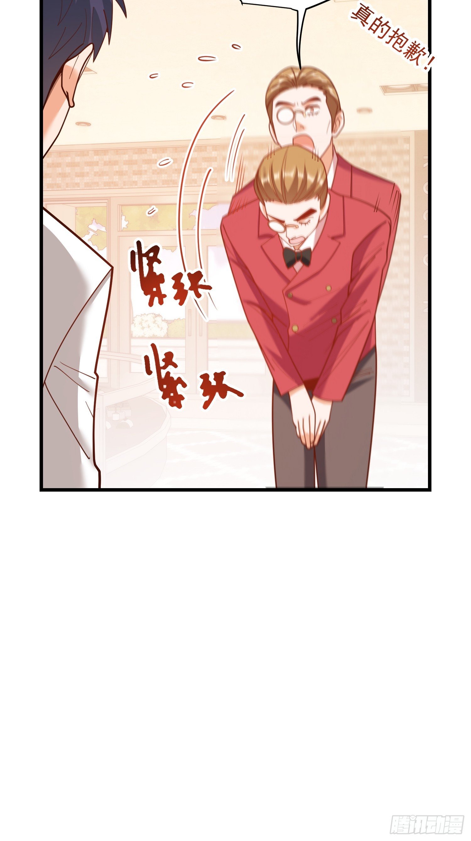 第226话