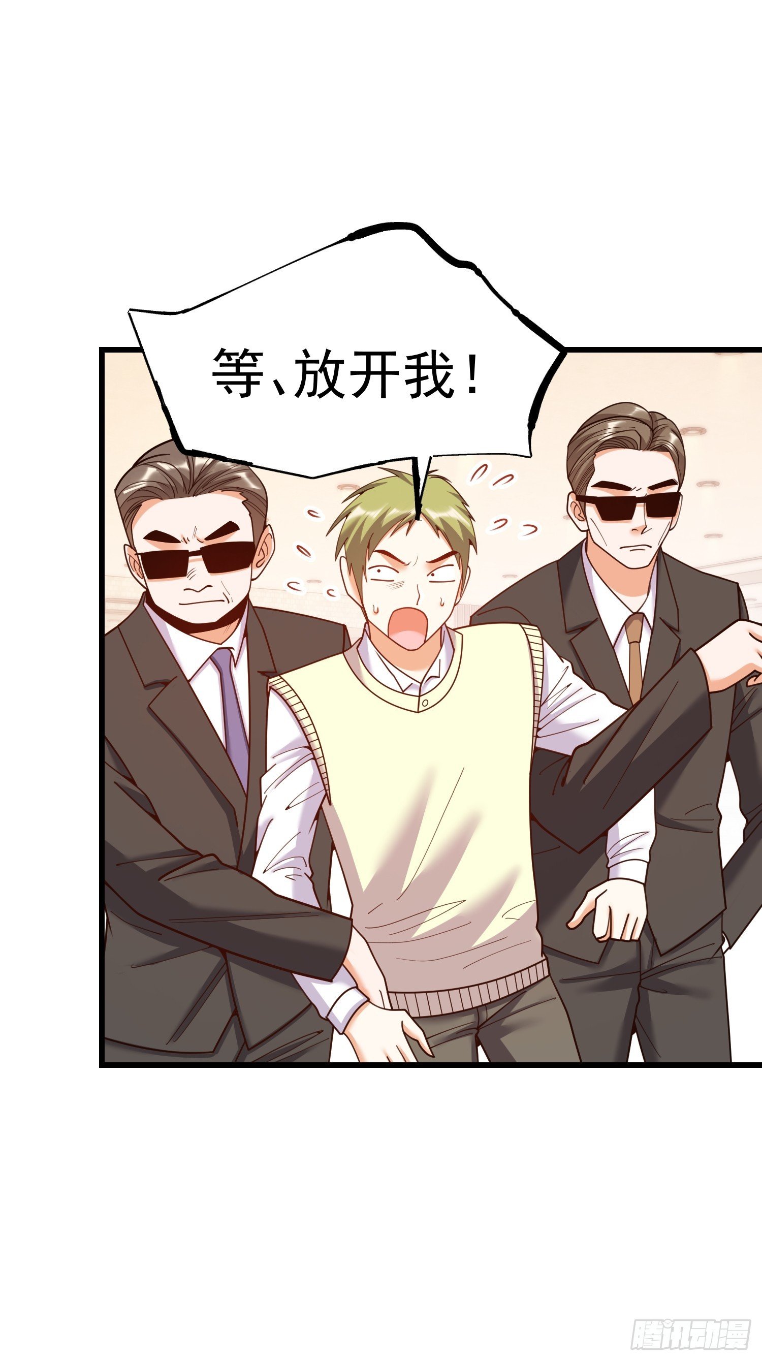 第226话