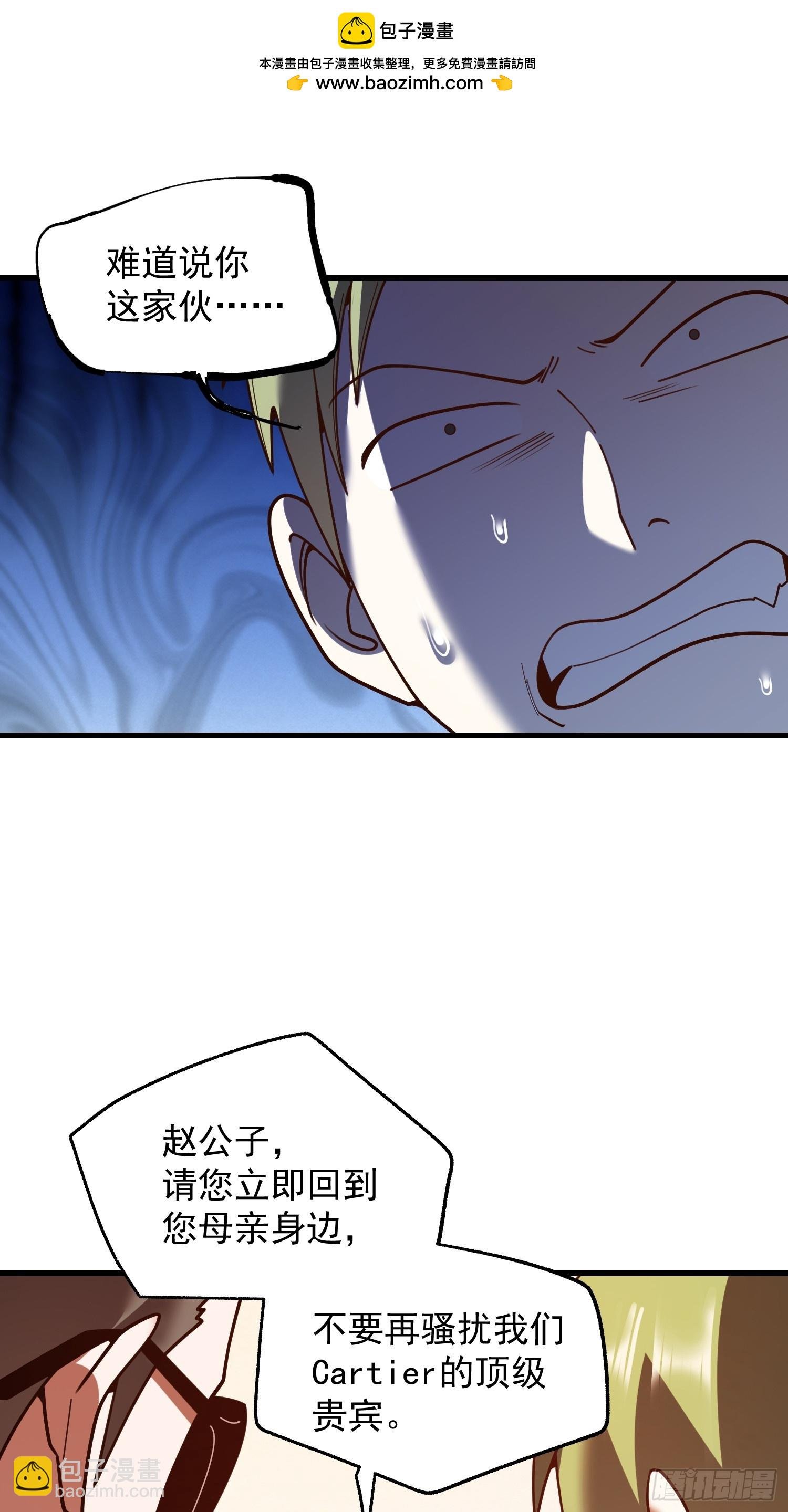 第226话